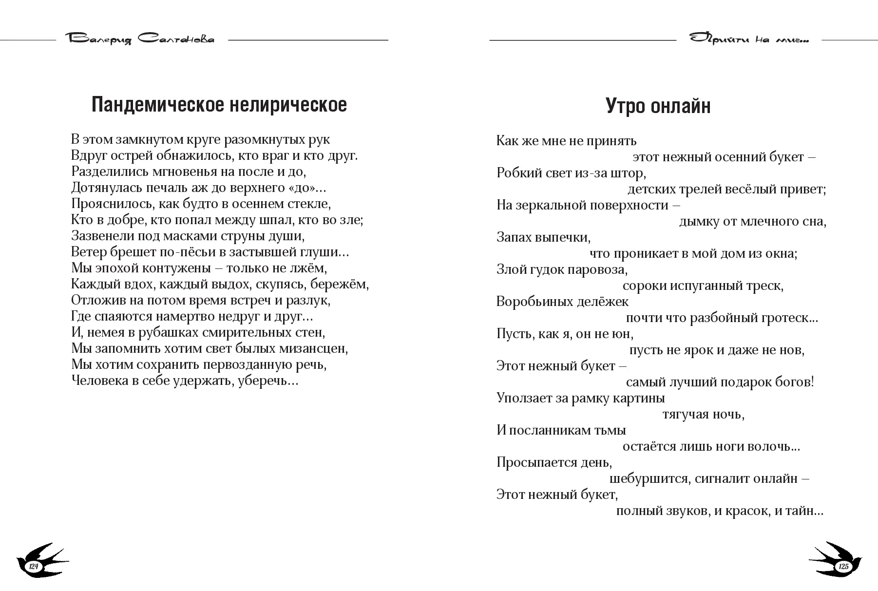 image-62