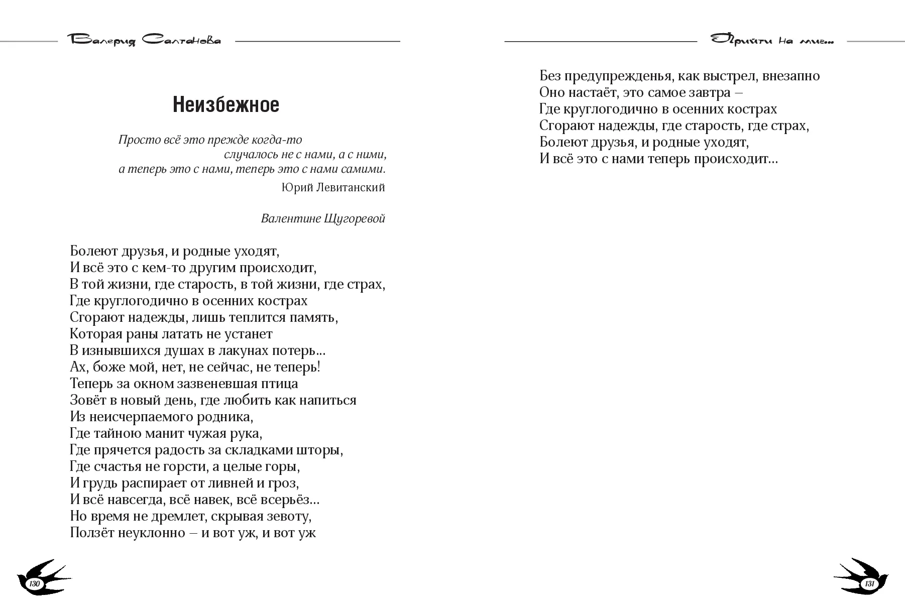 image-65