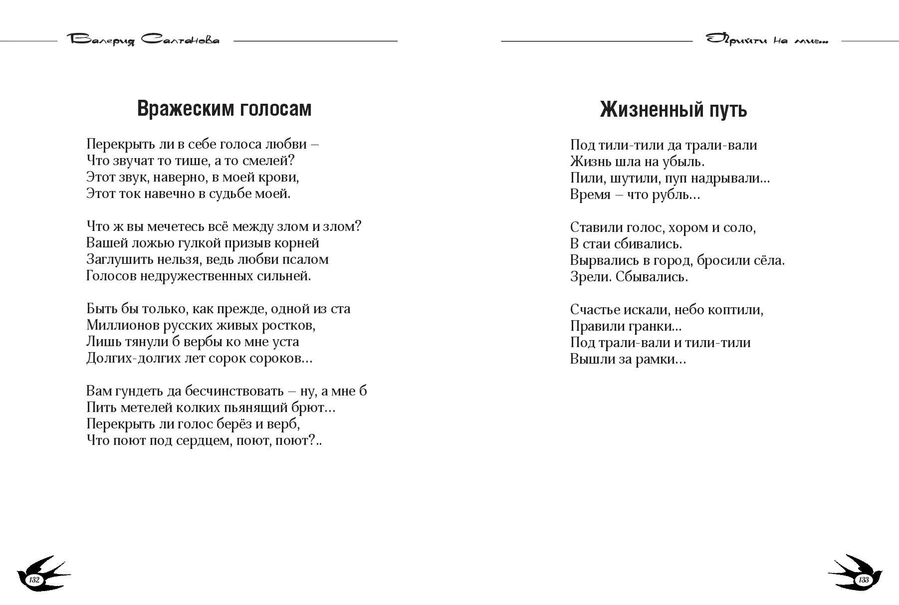 image-66