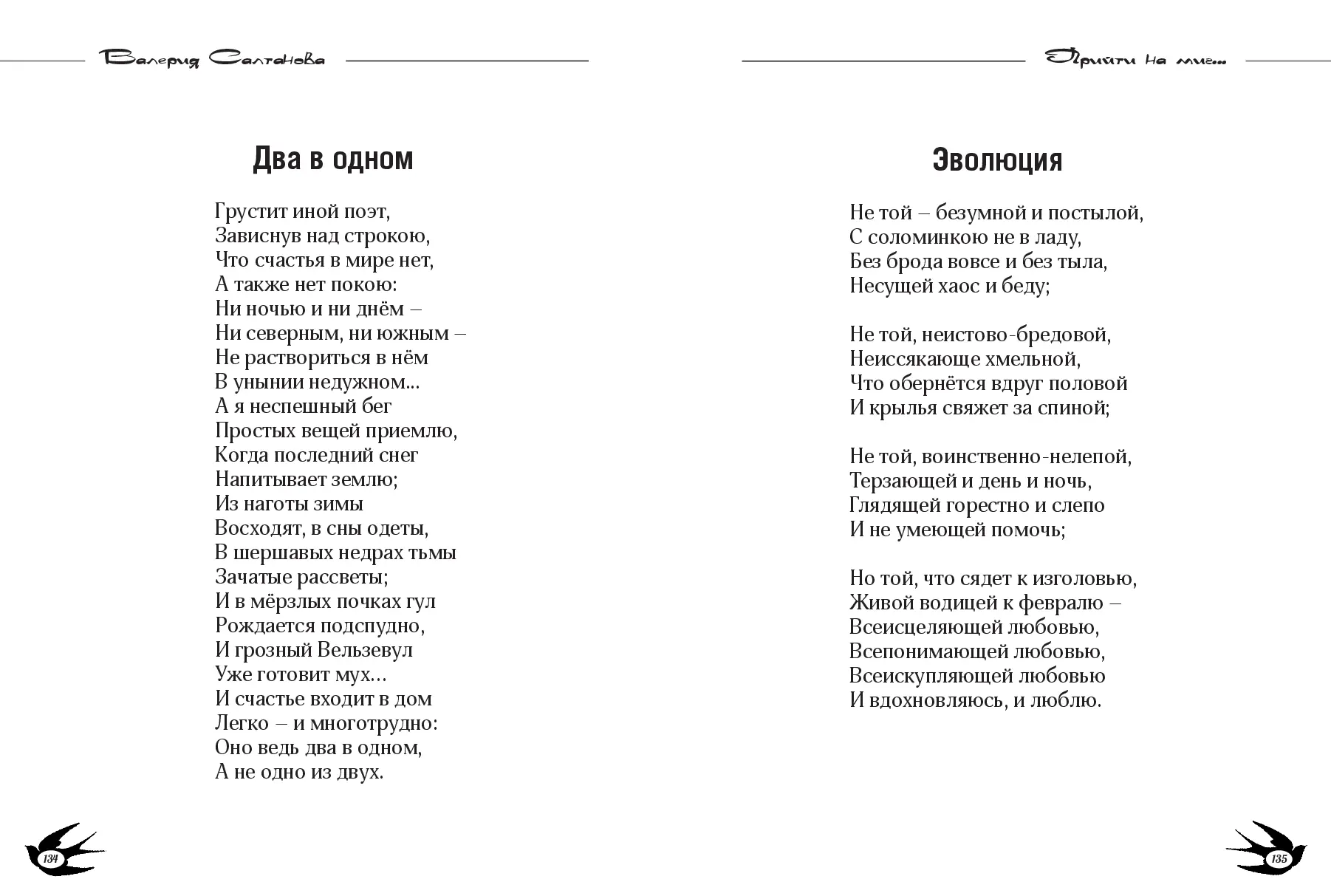 image-67