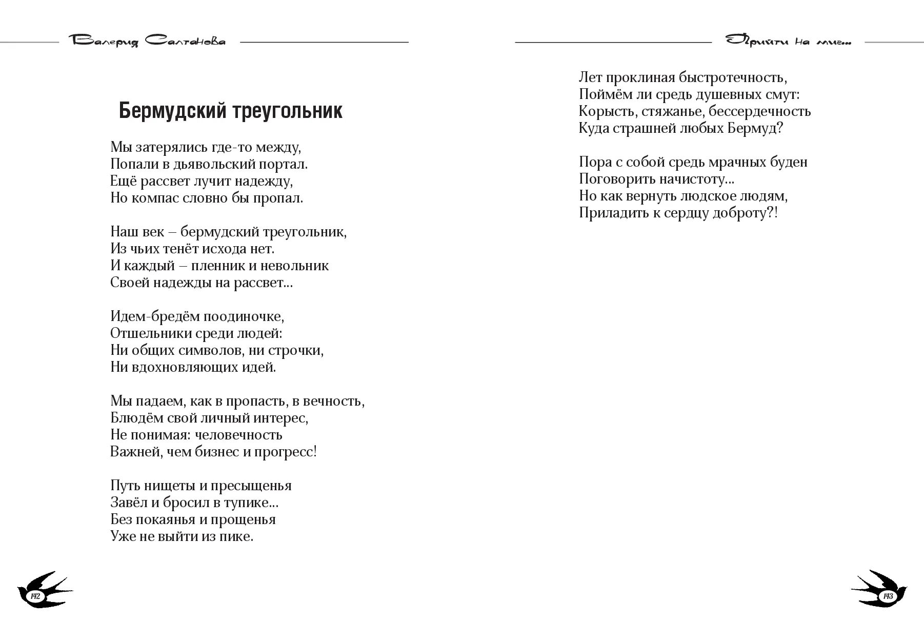 image-71