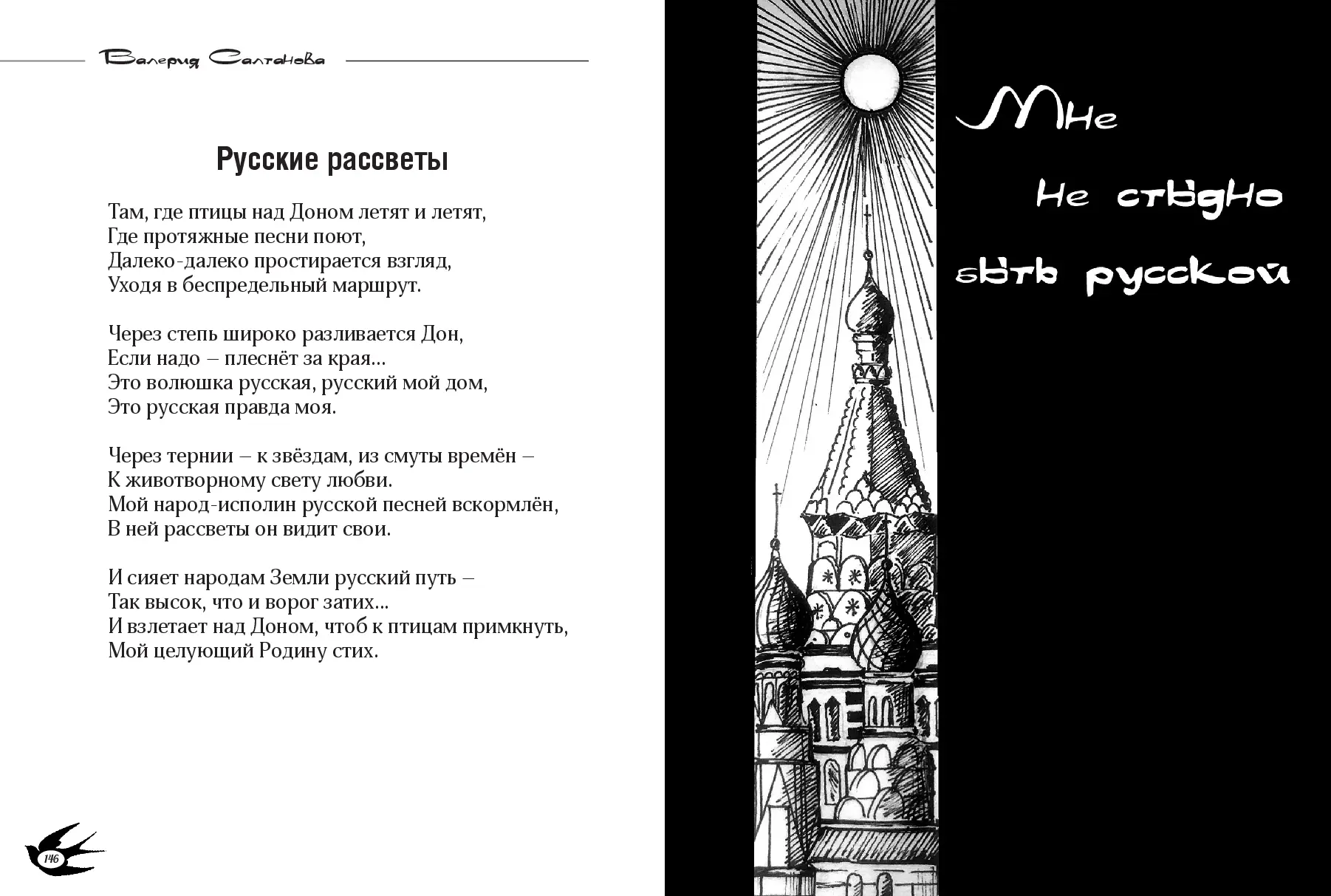 image-73