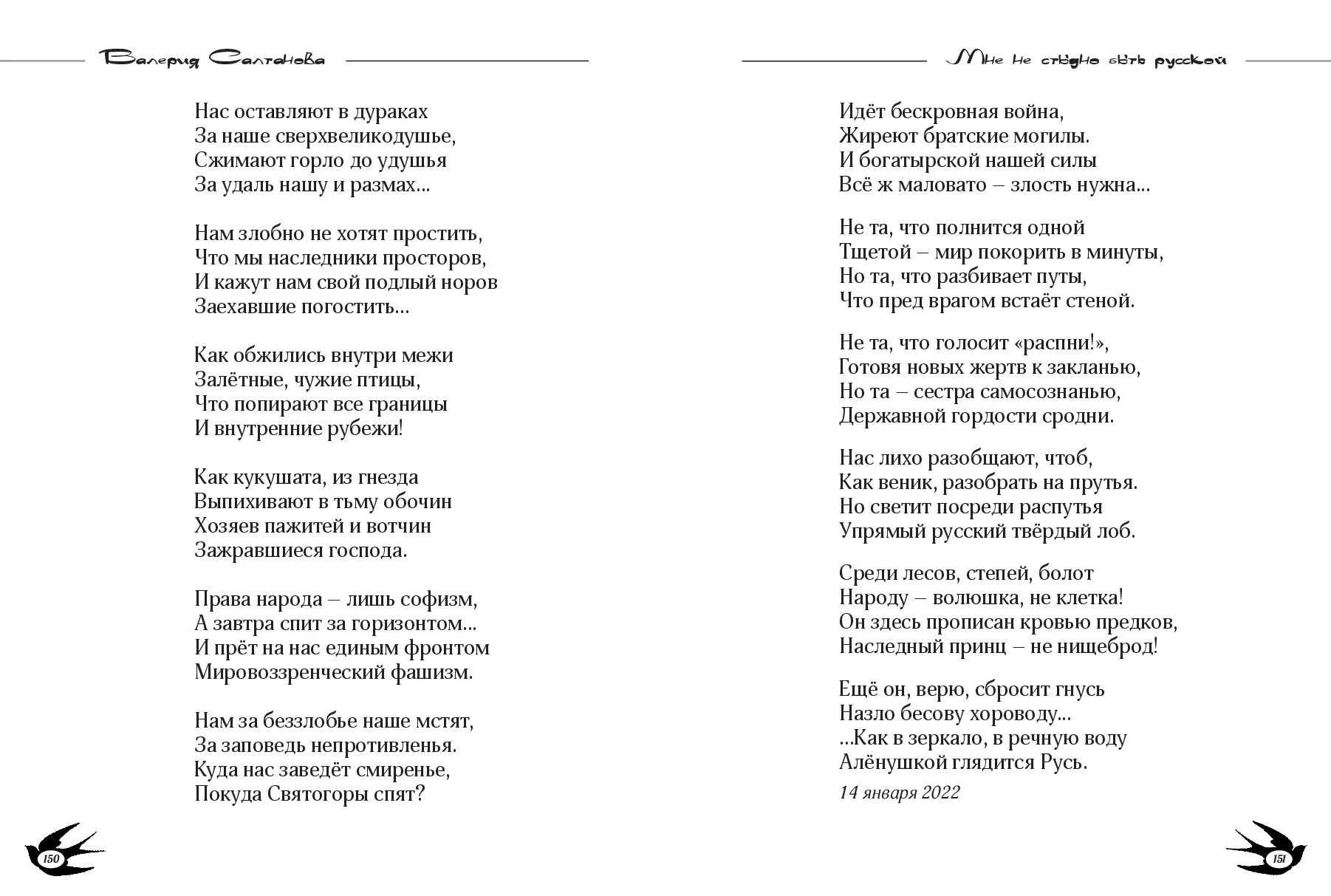 image-75
