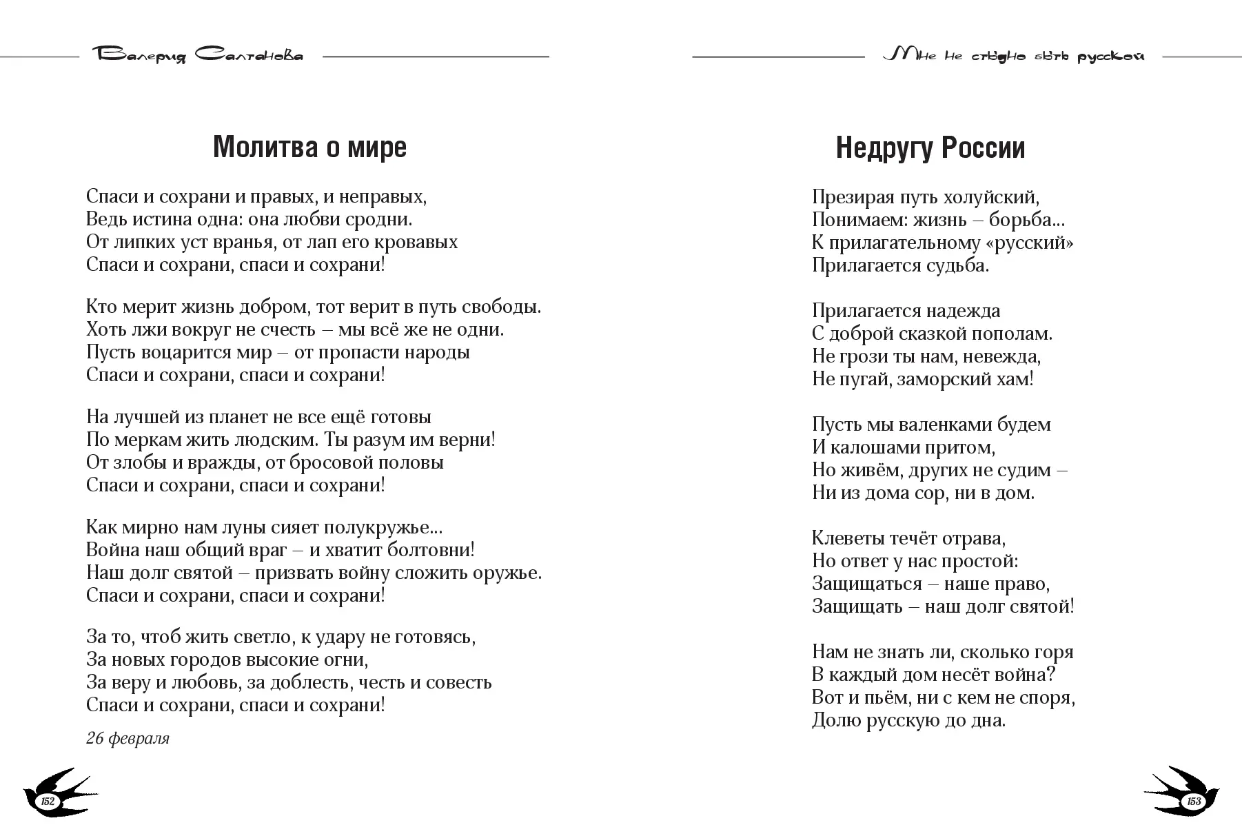 image-76