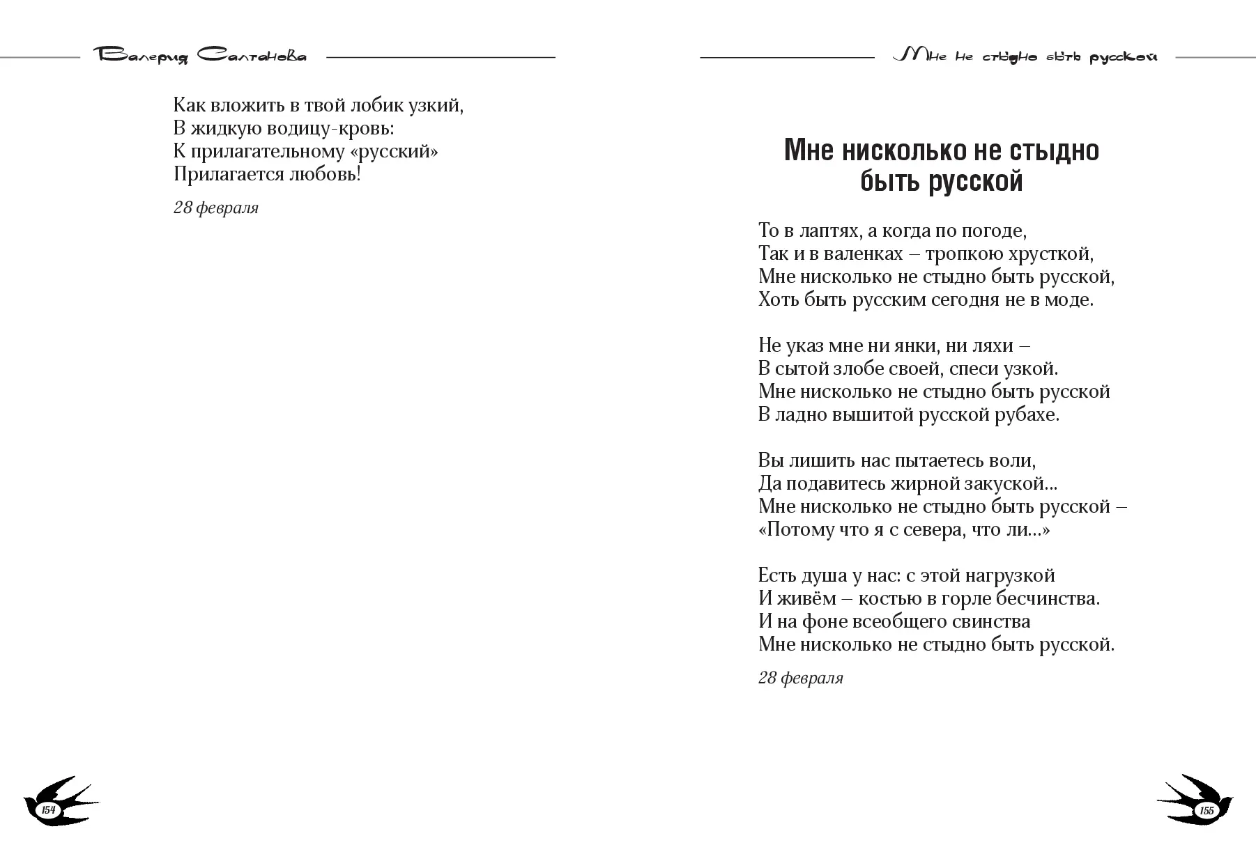 image-77