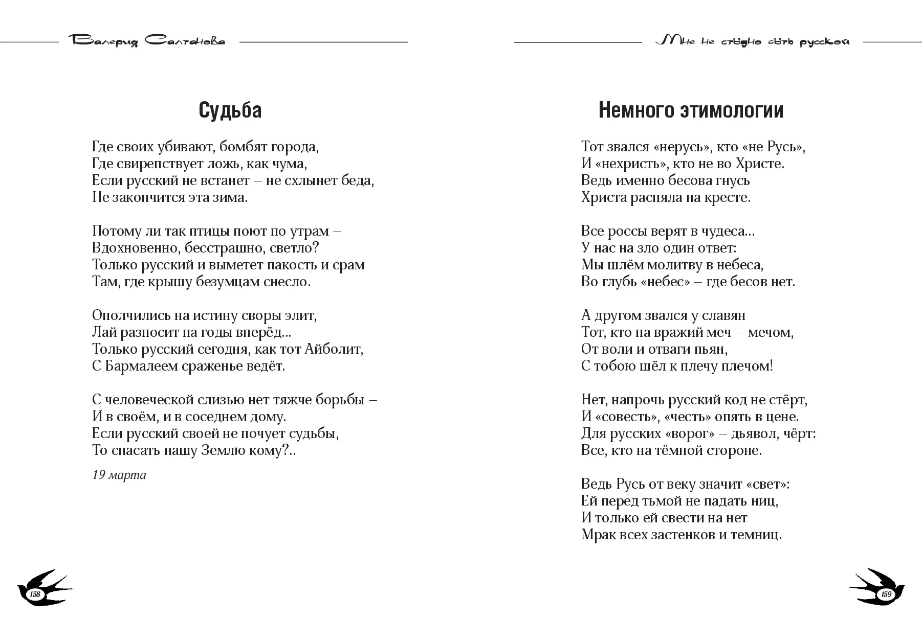image-79