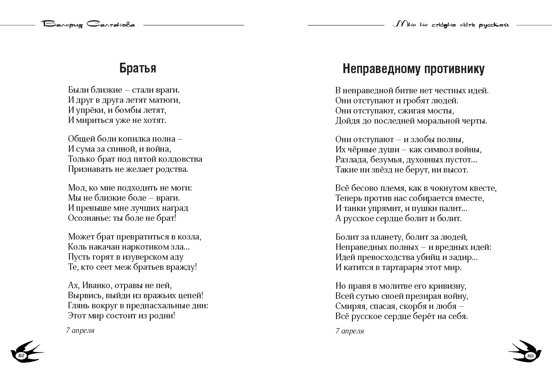 image-81