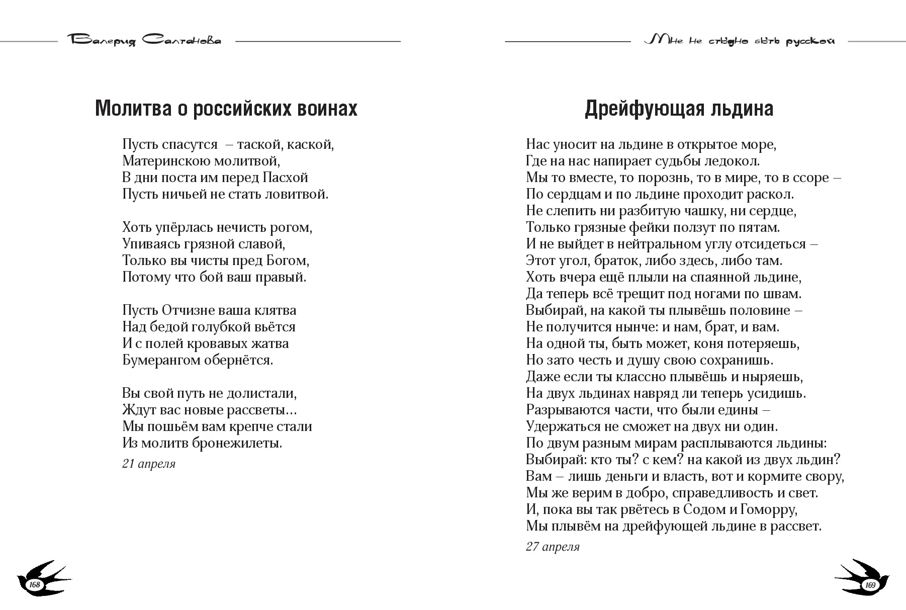 image-84