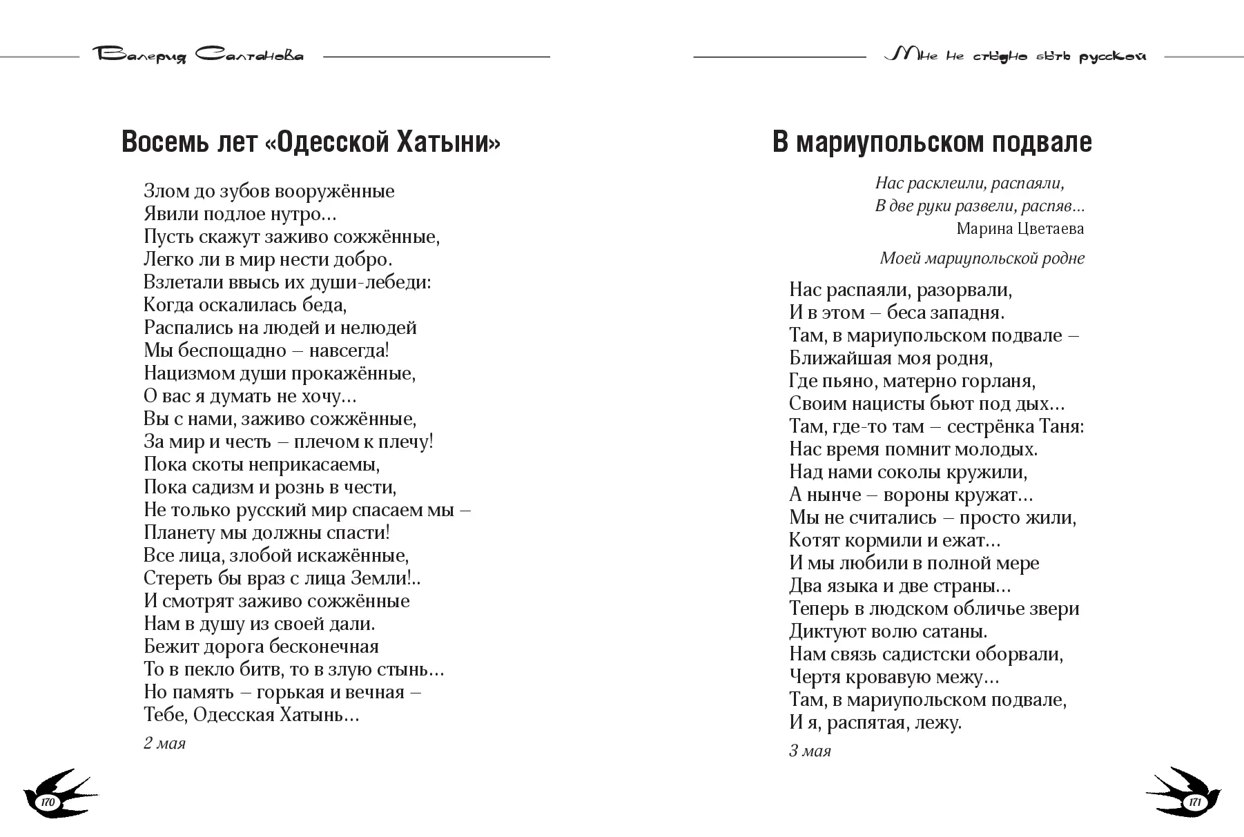 image-85