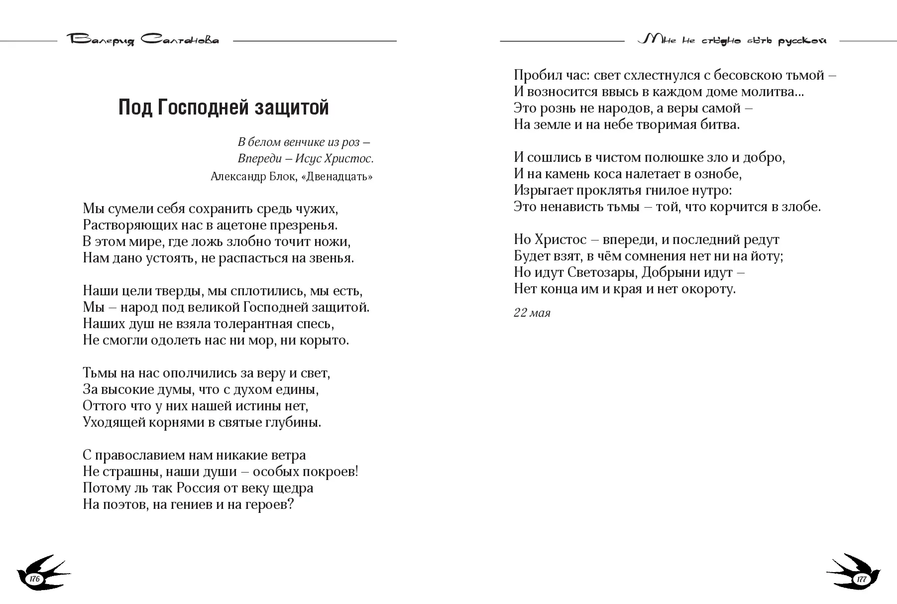 image-88