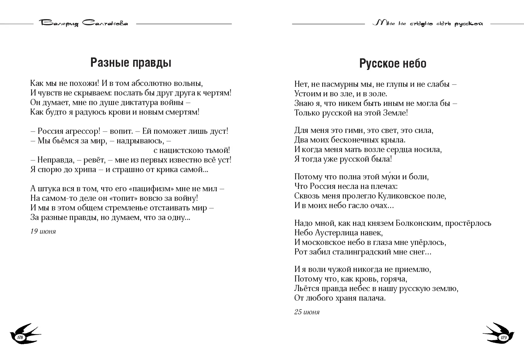 image-89