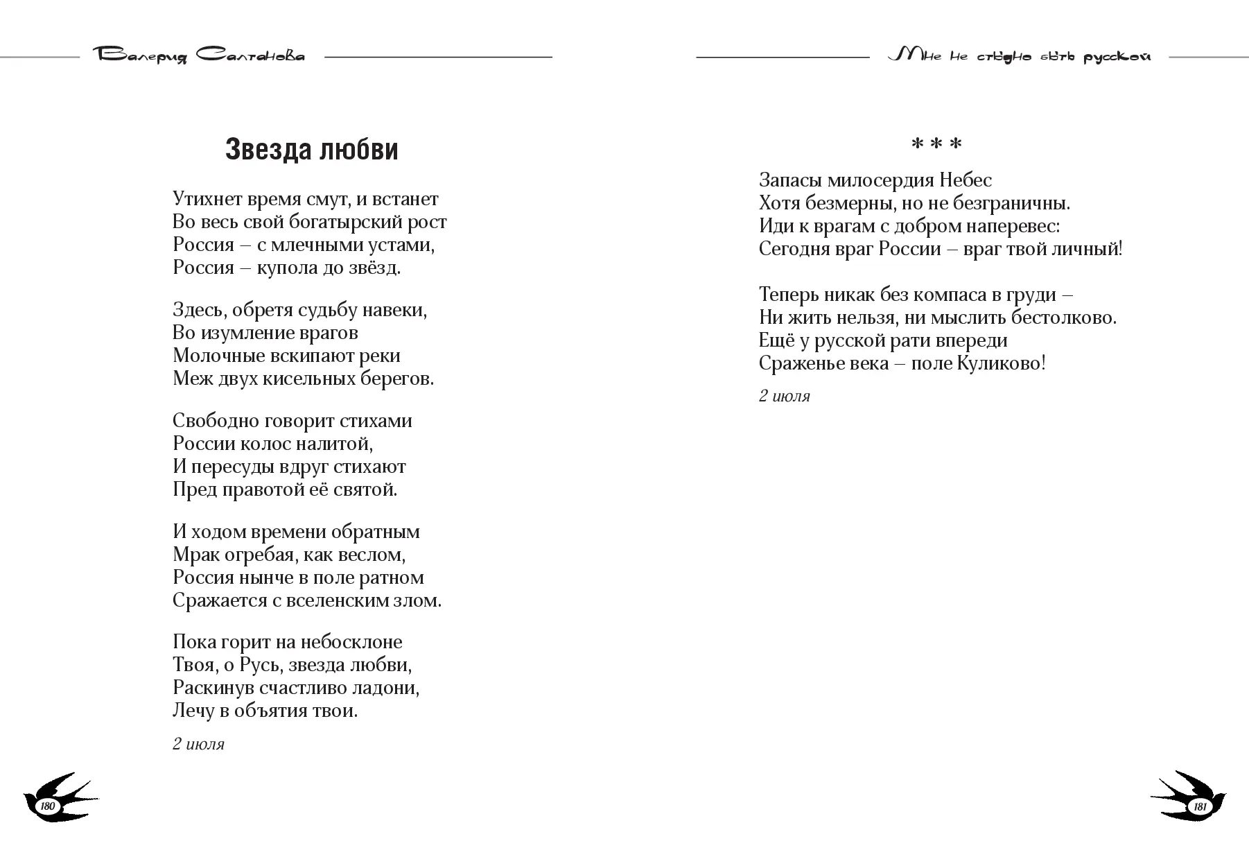 image-90