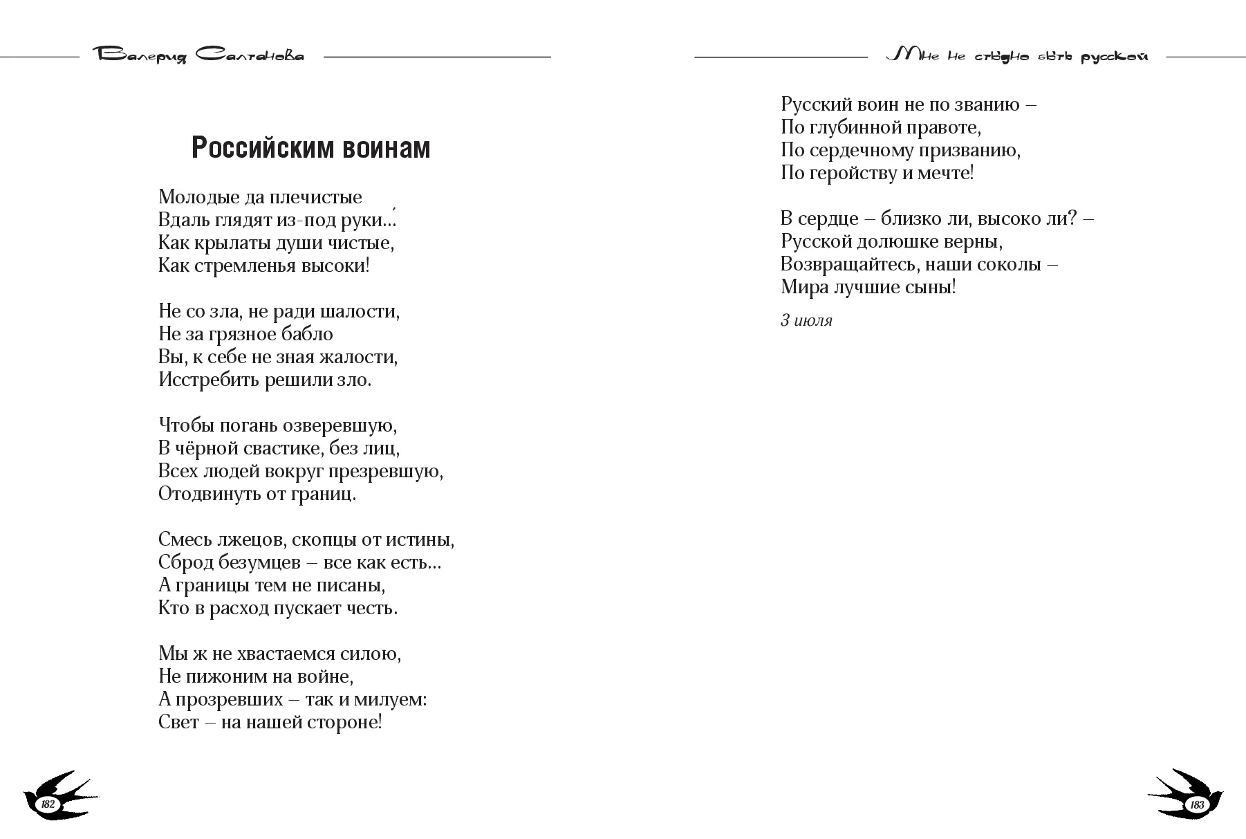 image-91
