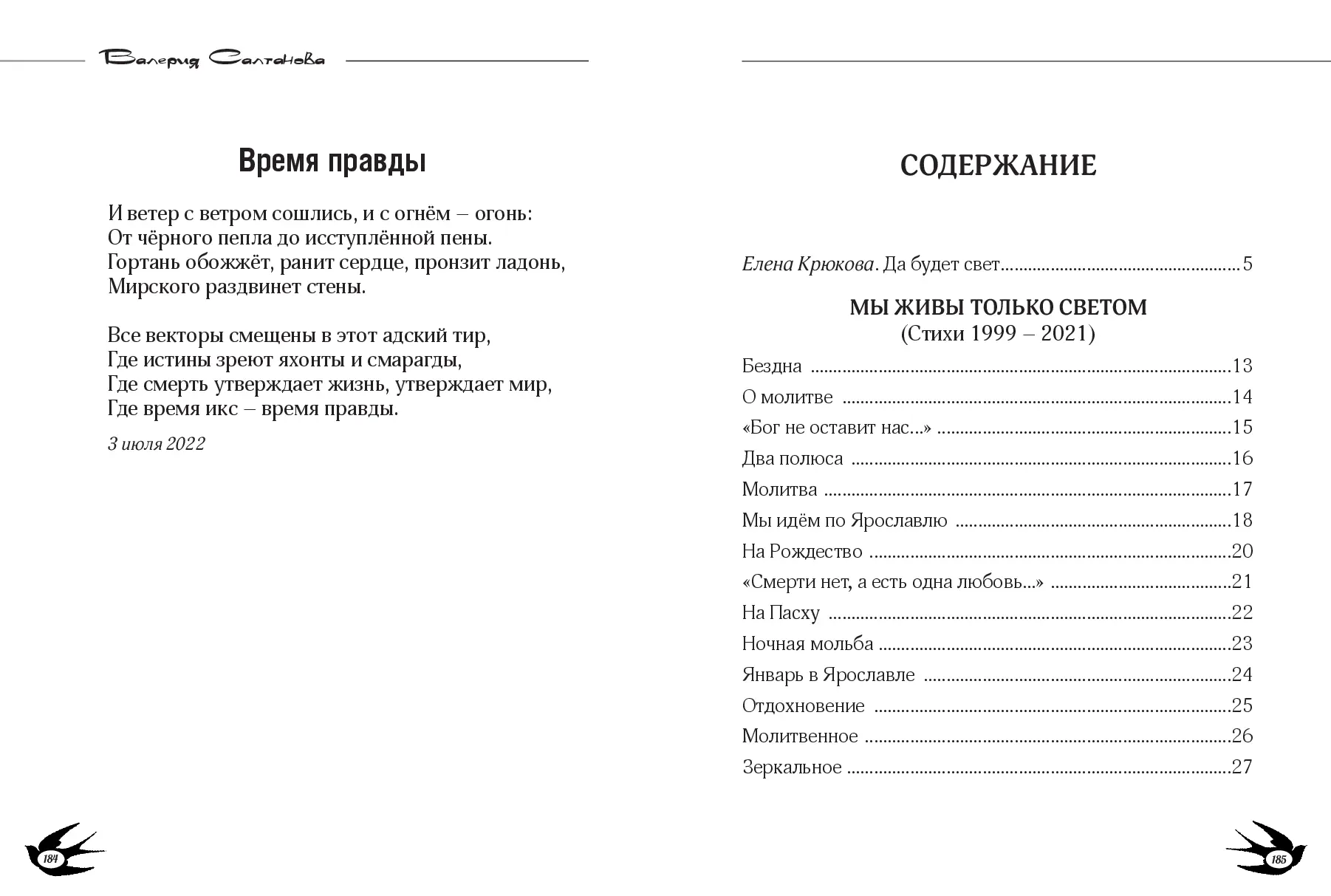 image-92