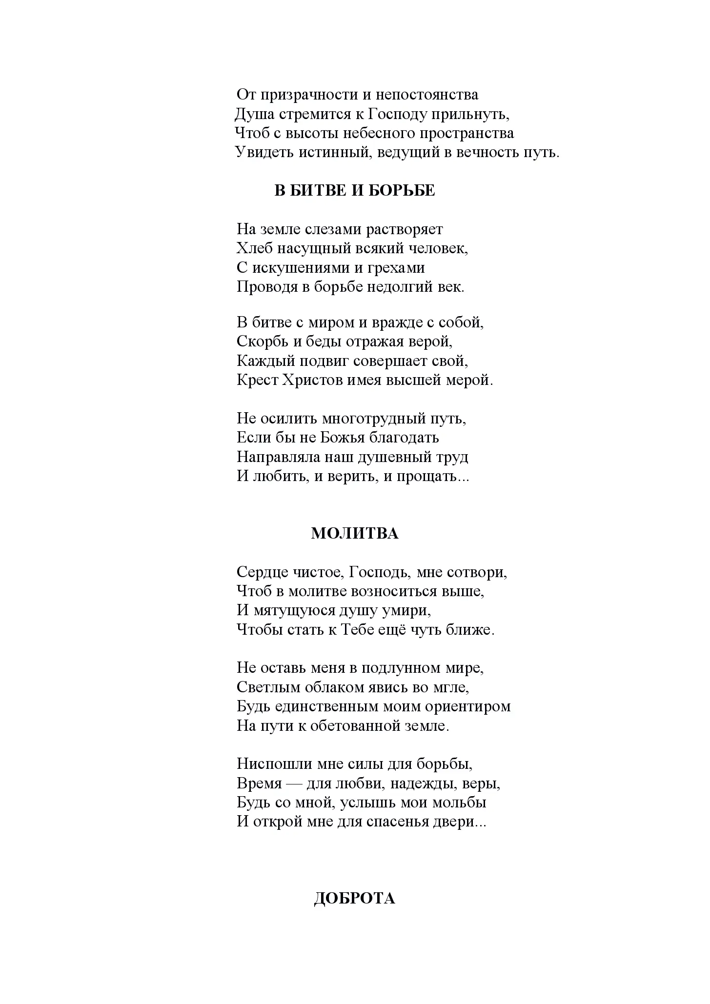 image-101