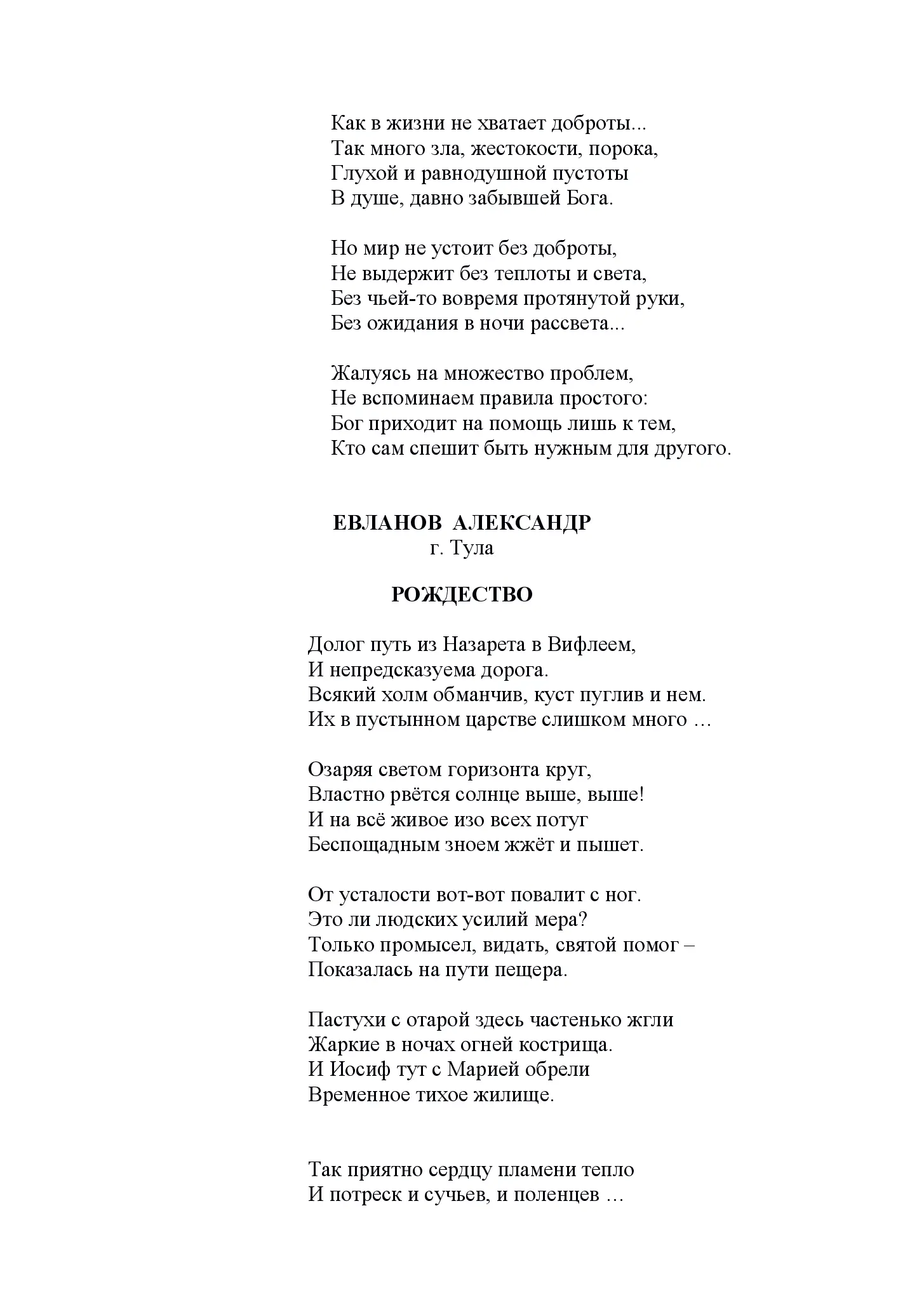 image-102