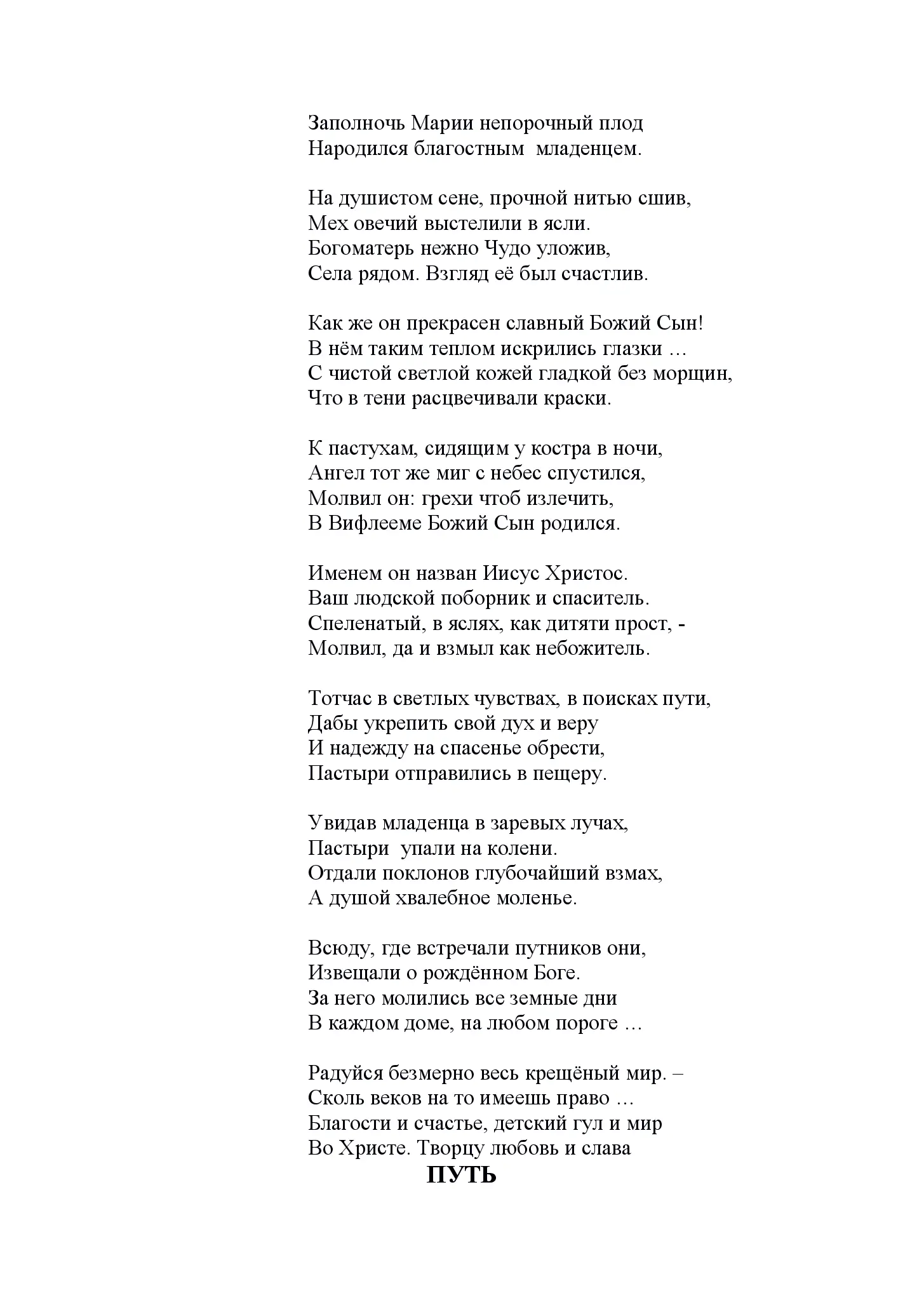 image-103