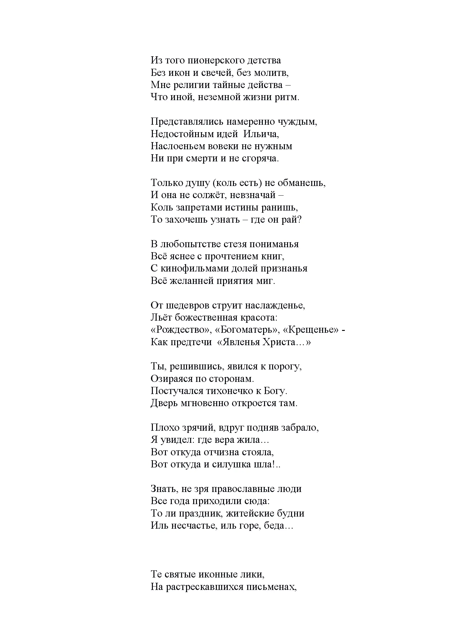 image-104