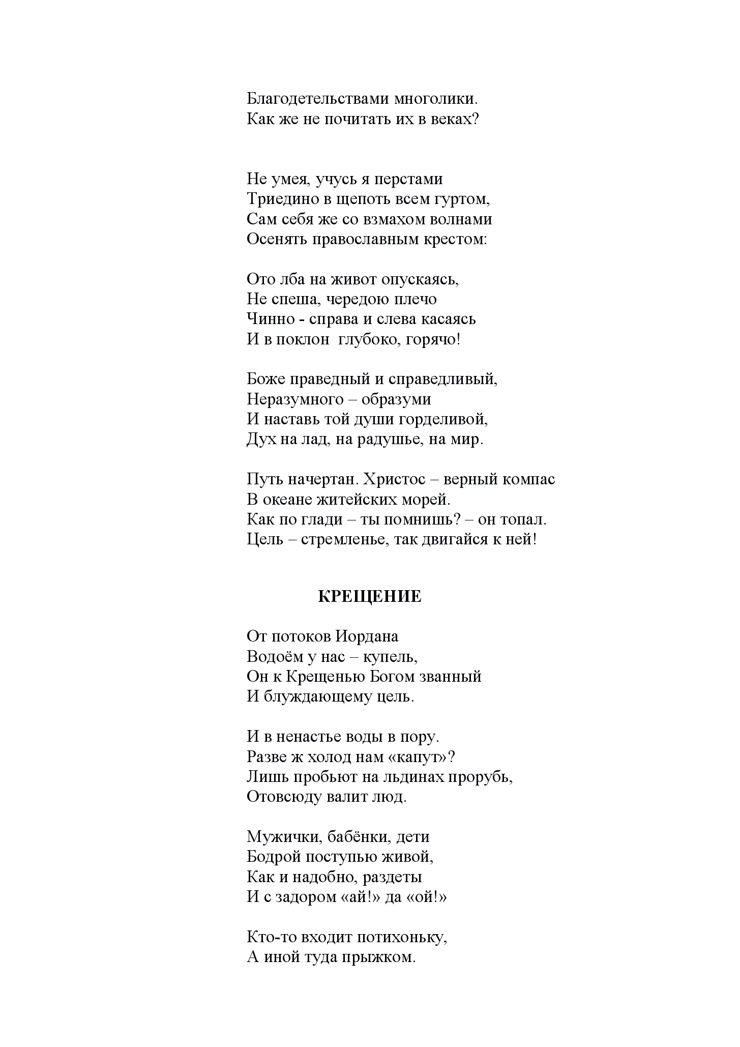 image-105