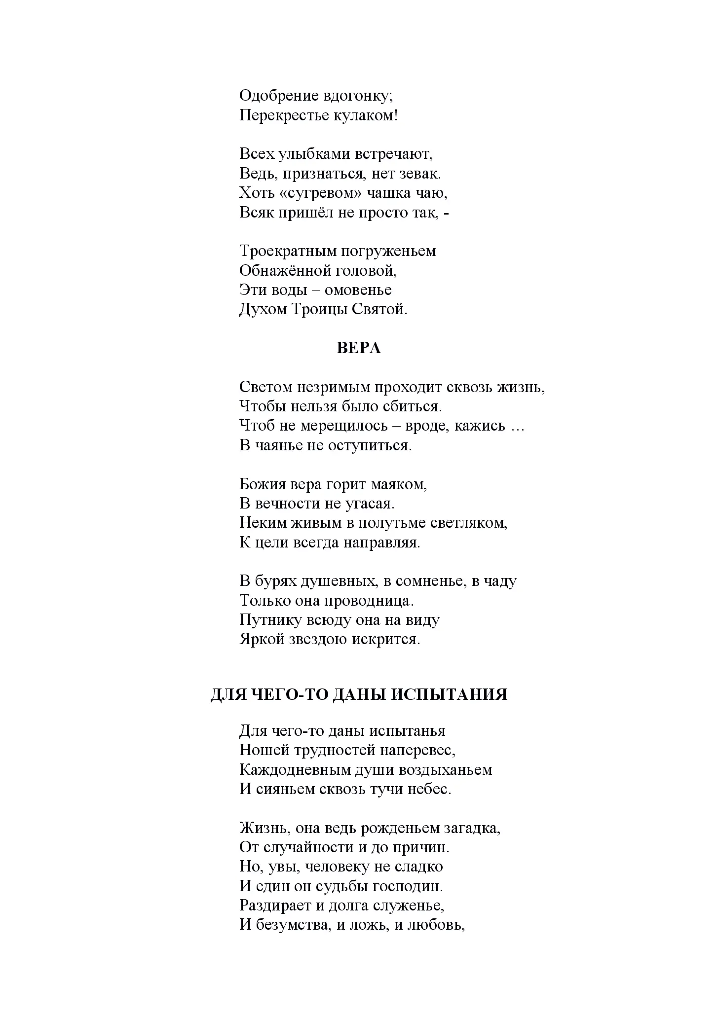 image-106