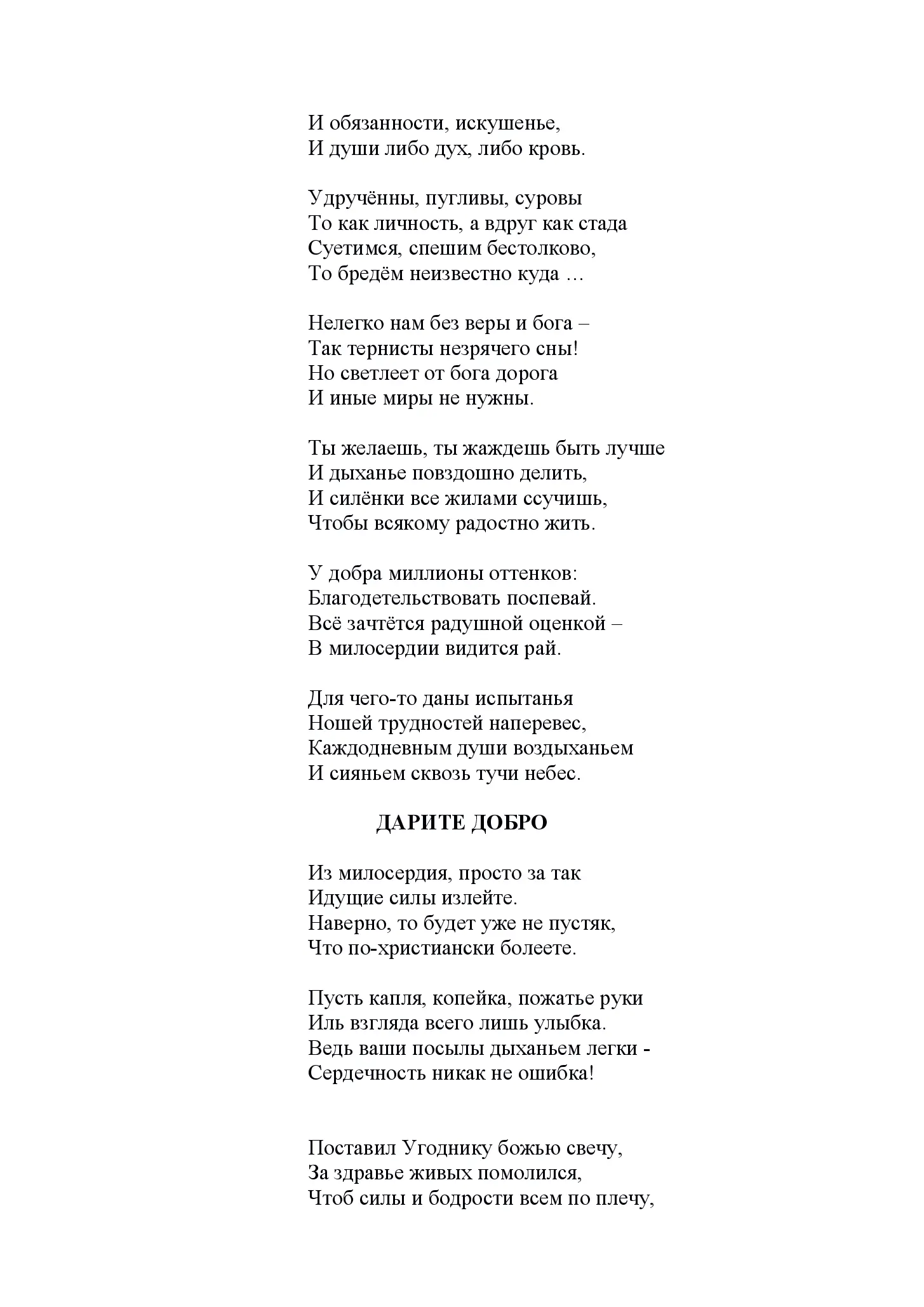 image-107