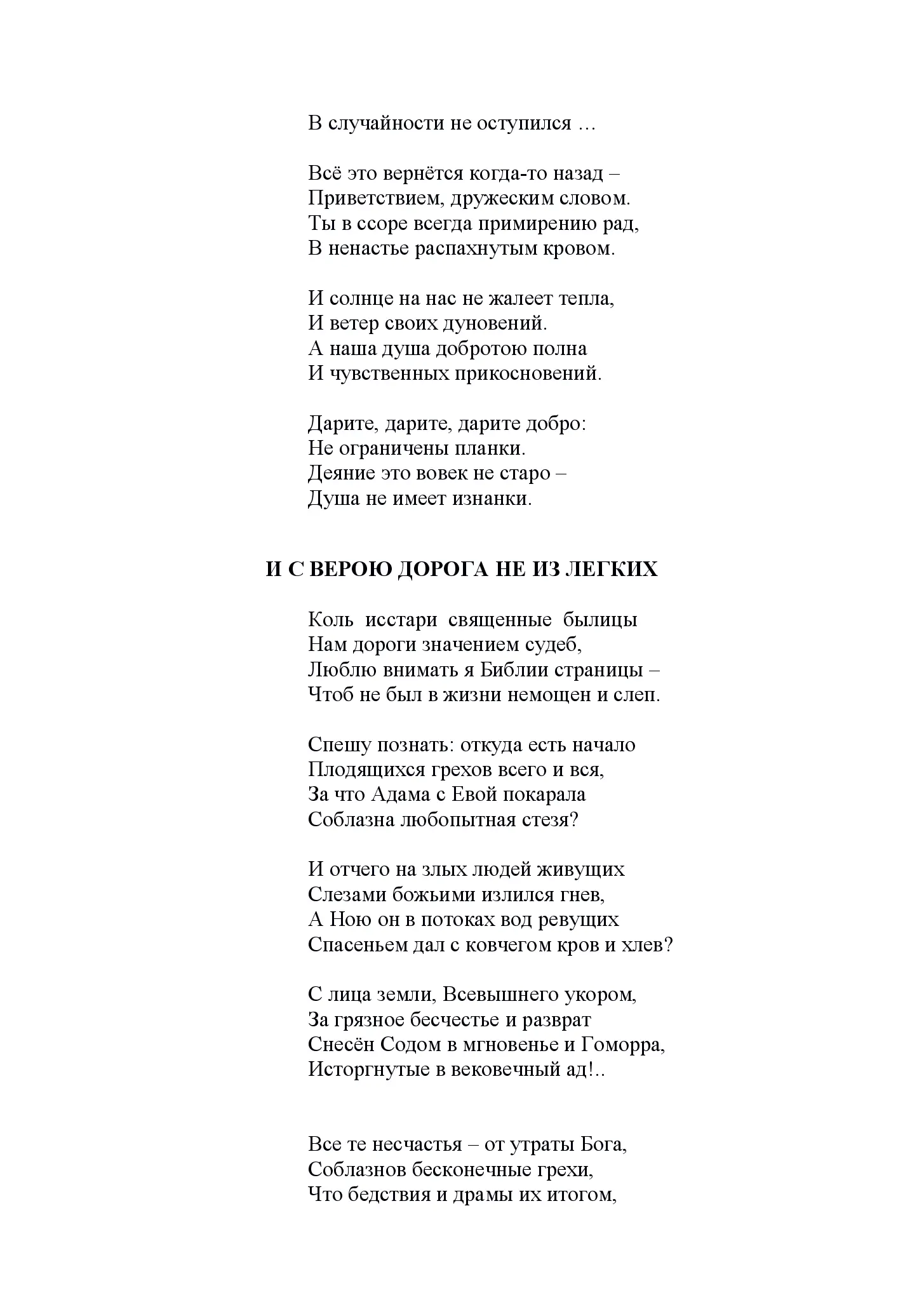 image-108