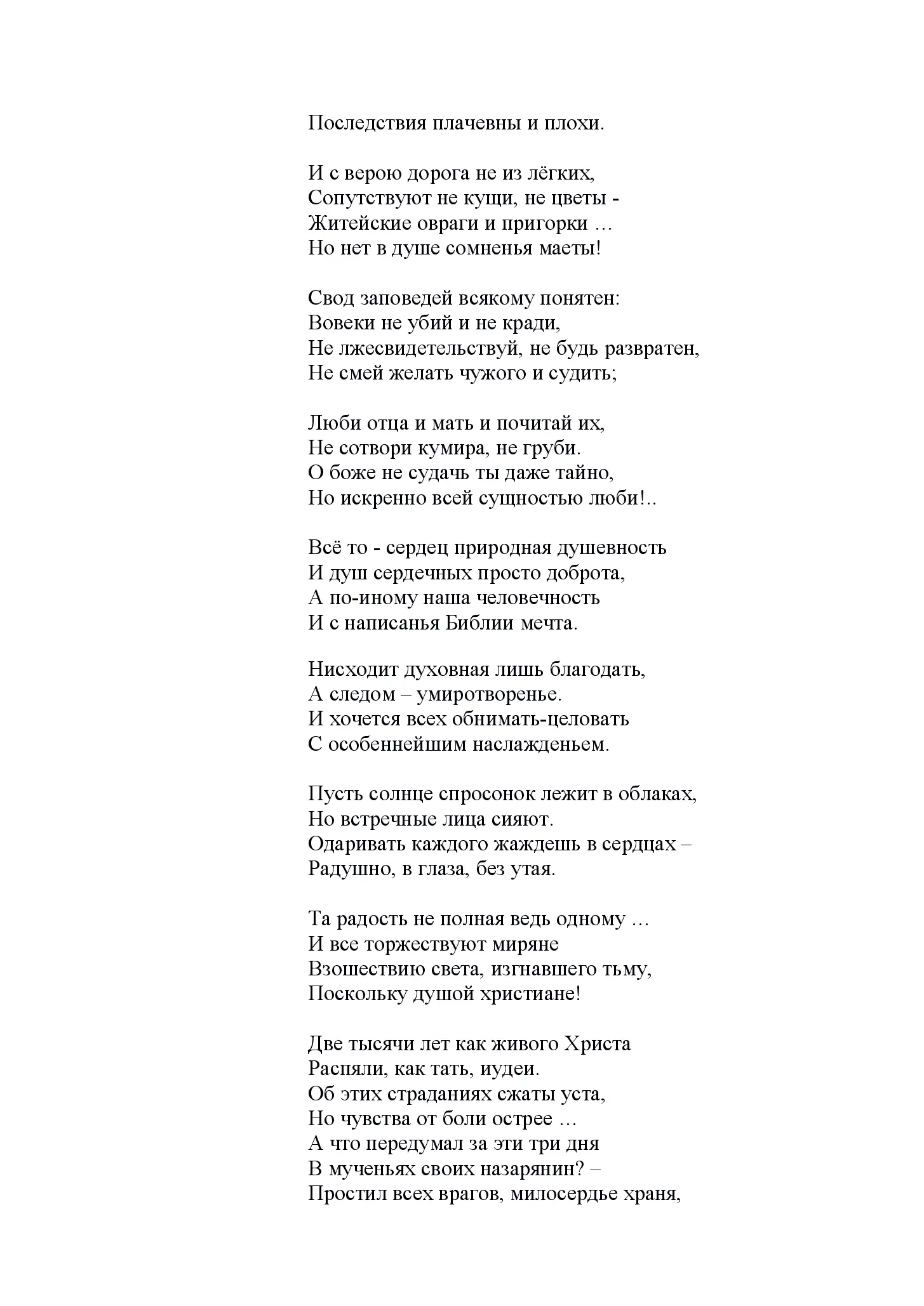 image-109
