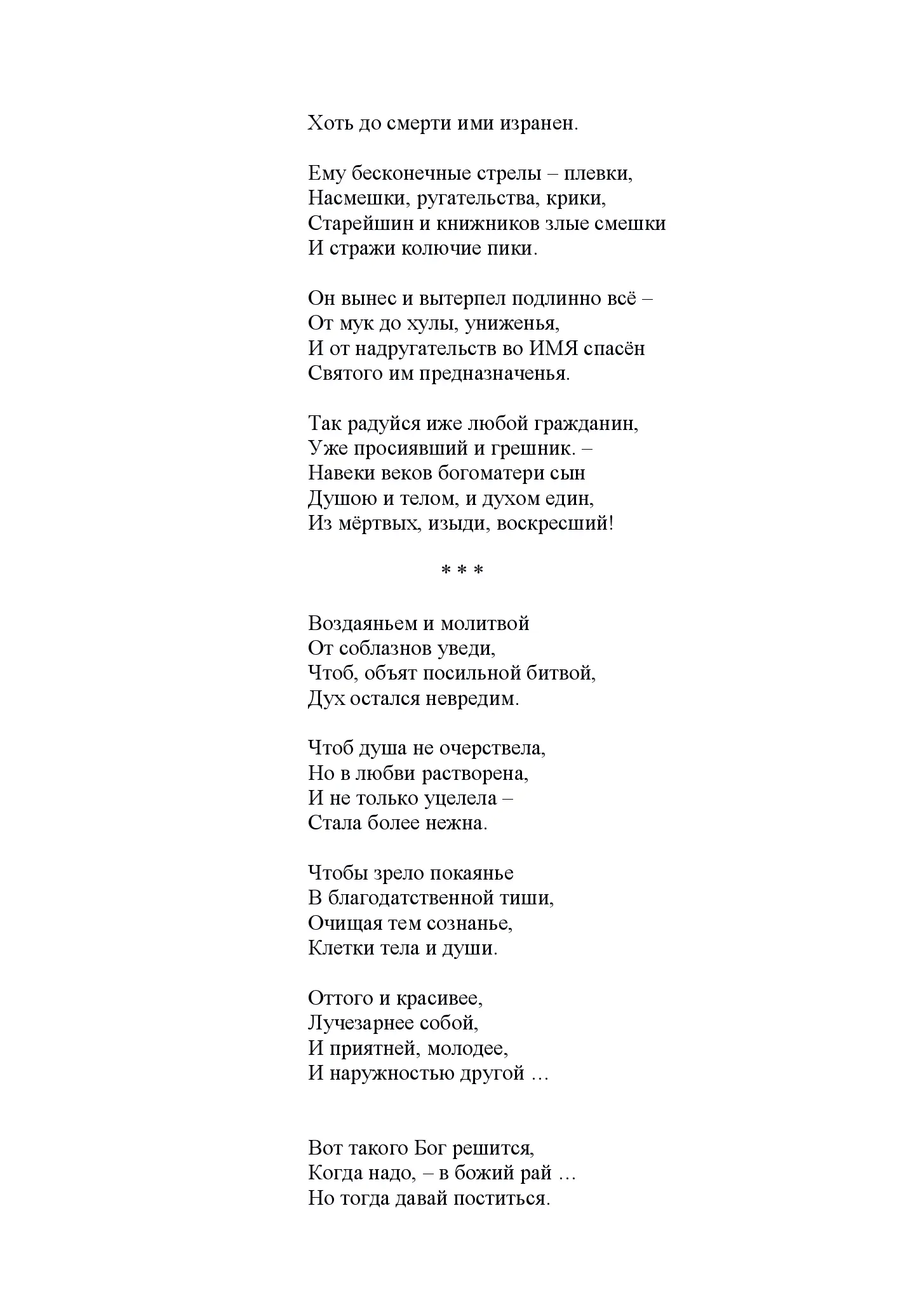 image-110