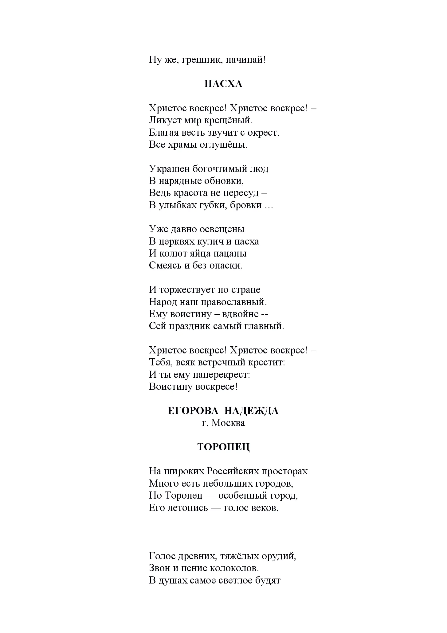 image-111