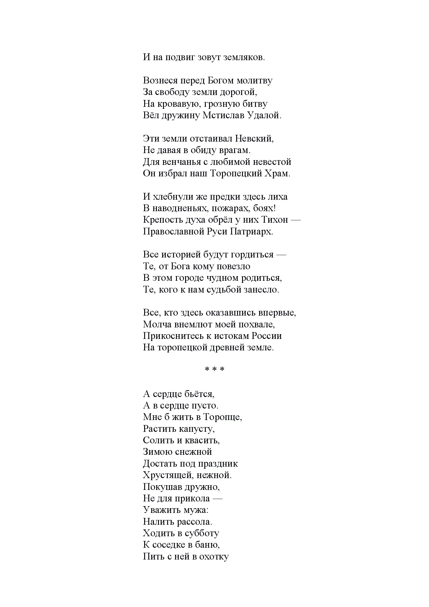 image-112