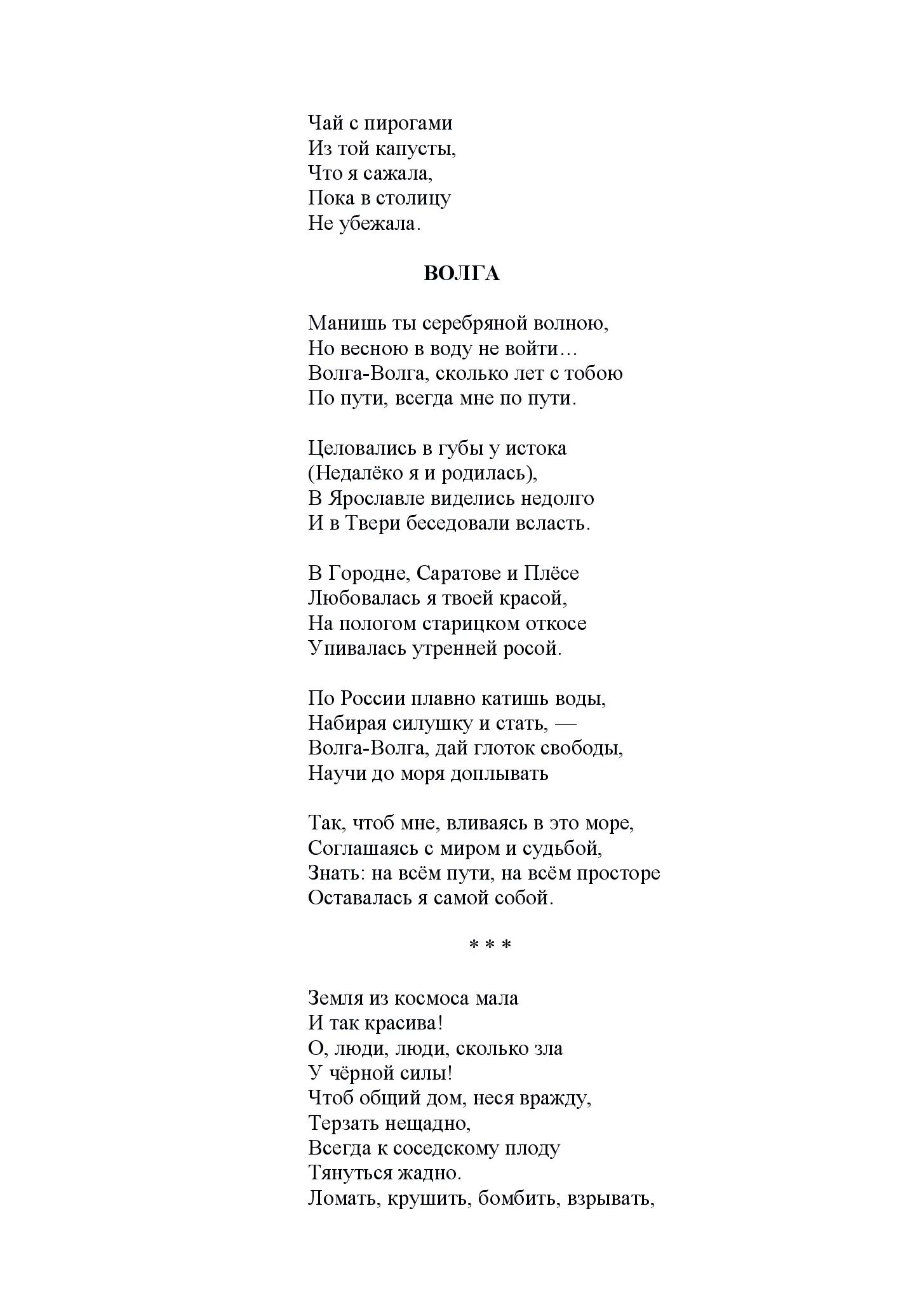 image-113