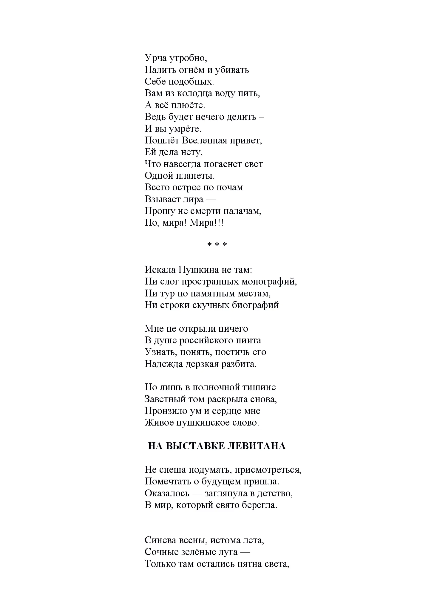 image-114