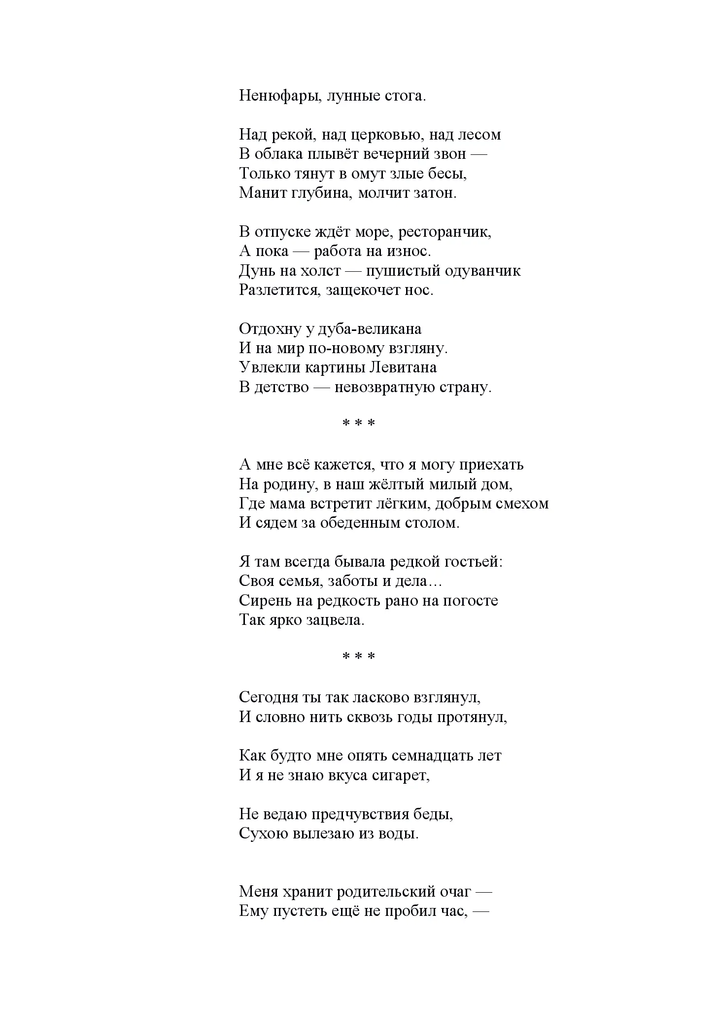 image-115