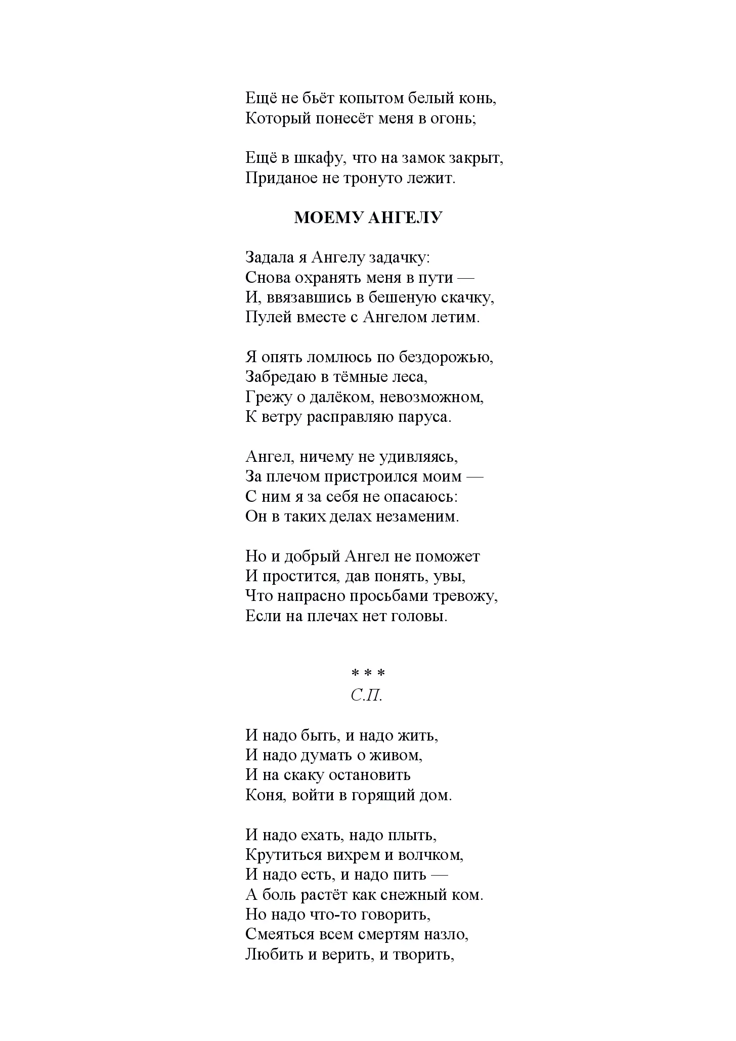 image-116