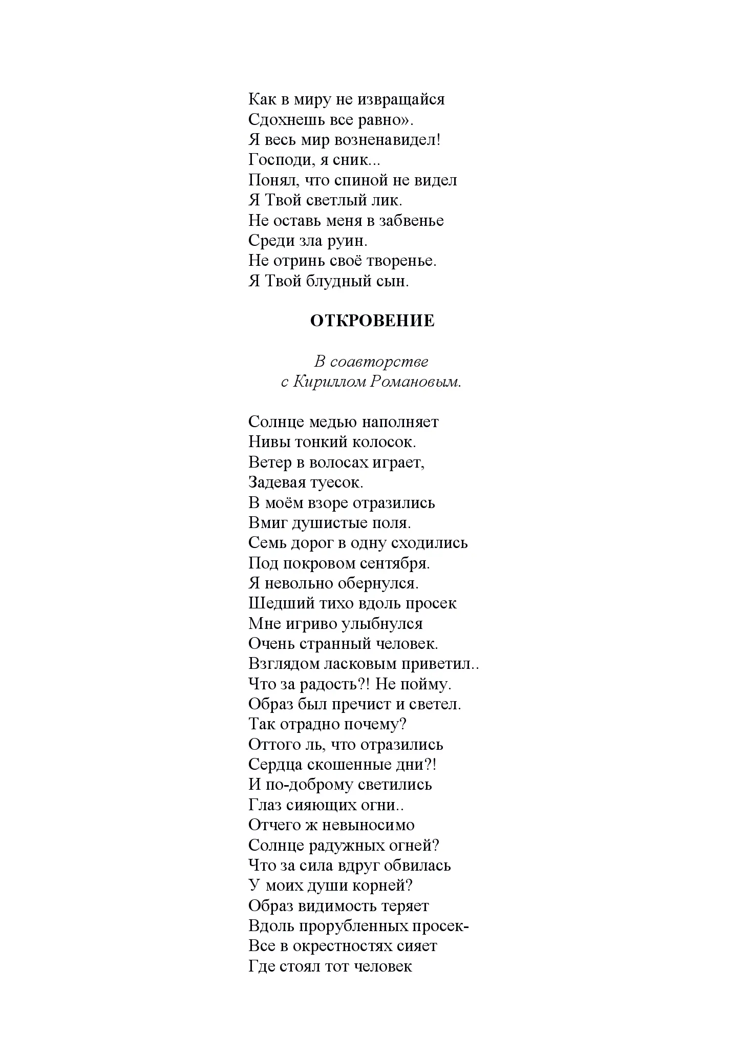 image-118