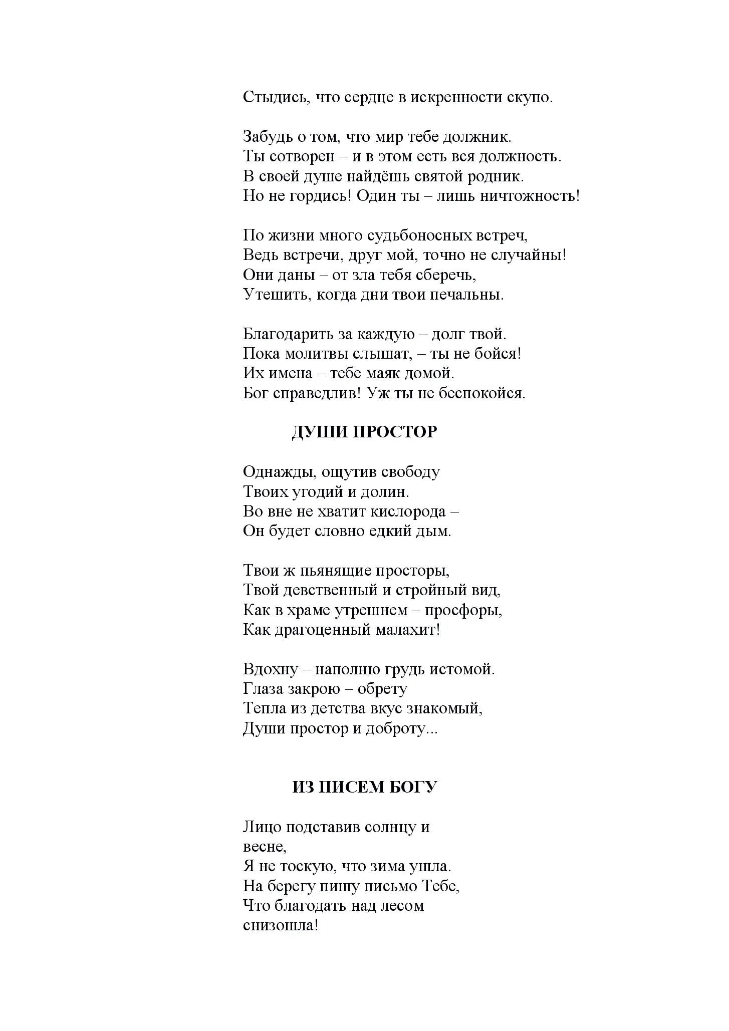 image-121