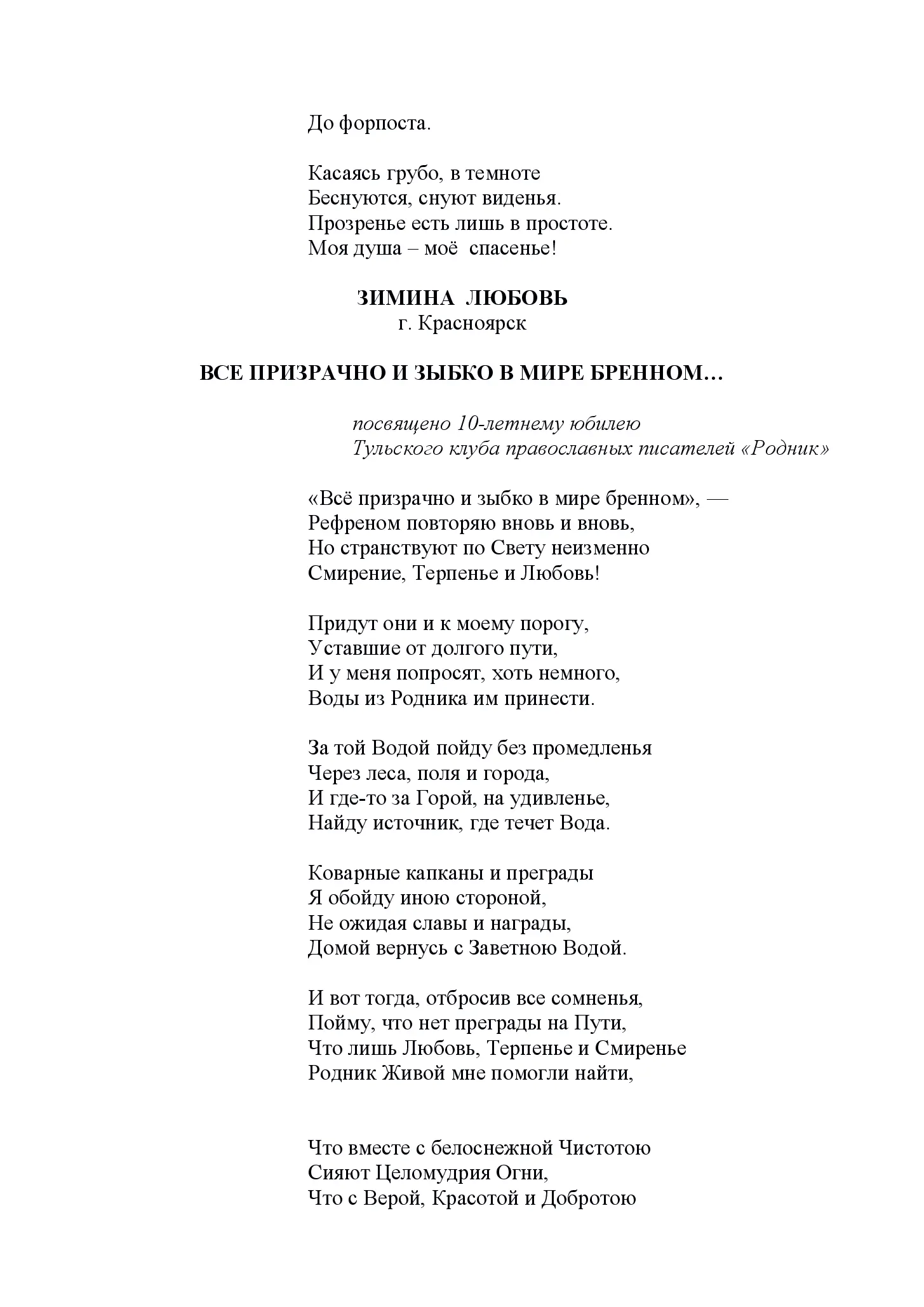 image-123