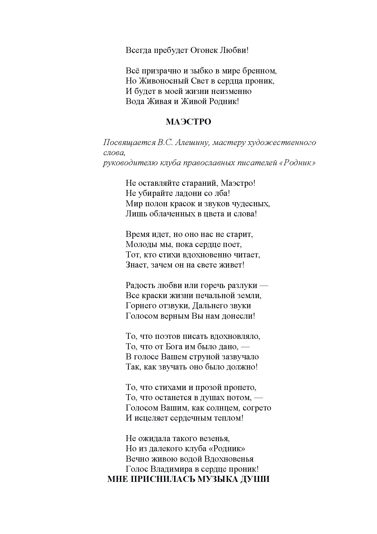 image-124