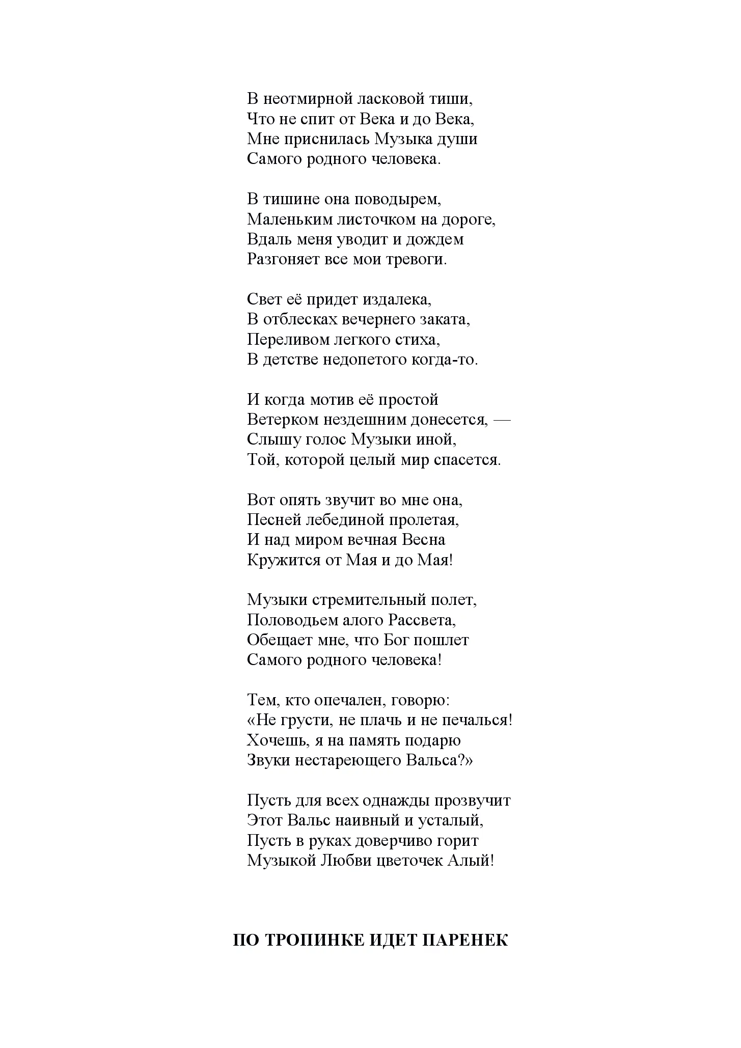 image-125