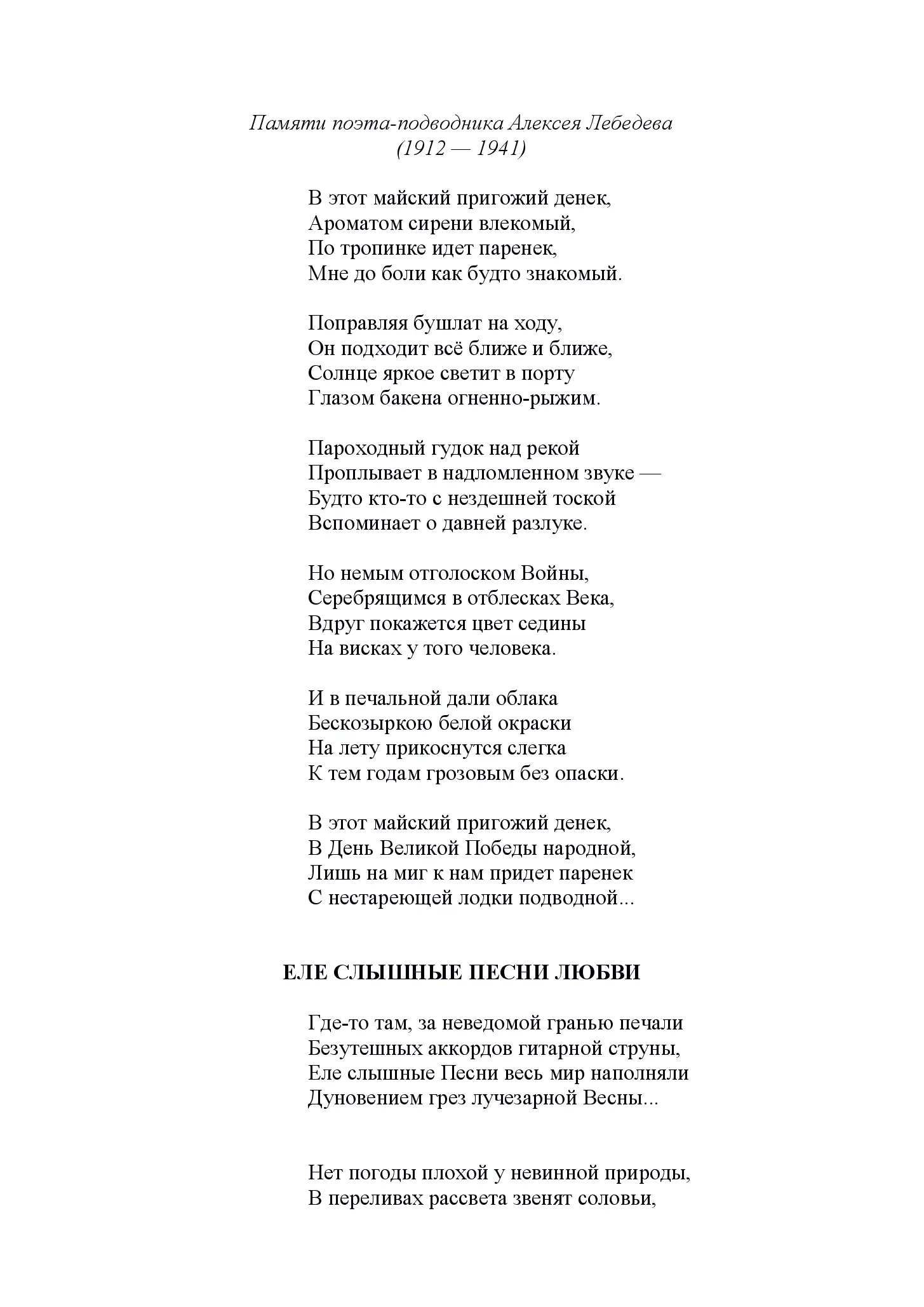 image-126