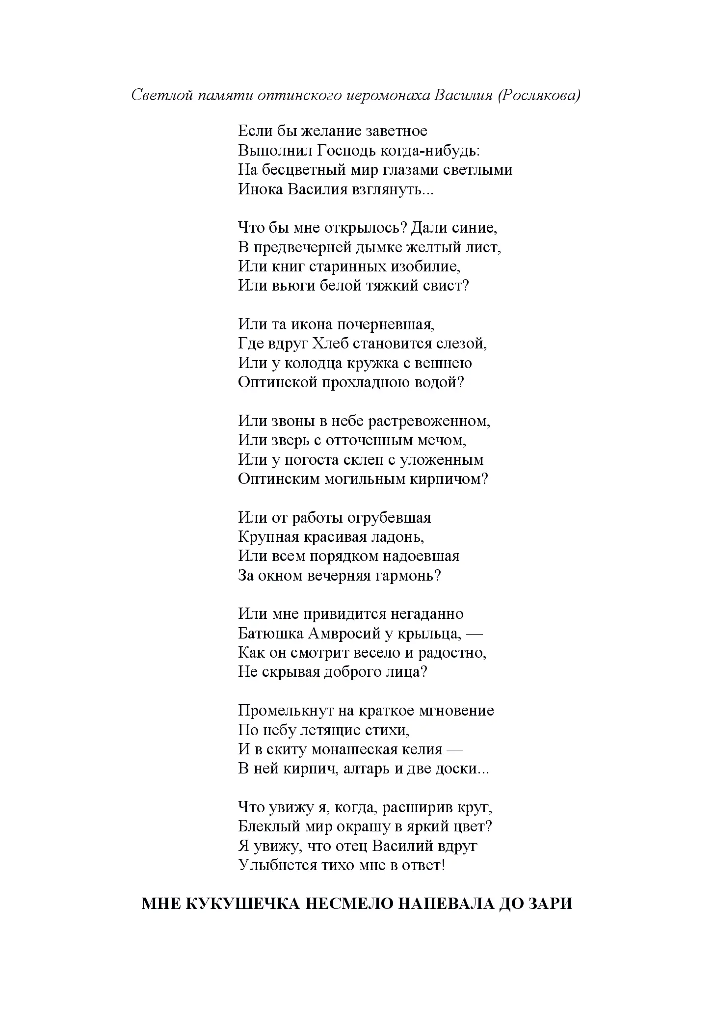 image-128