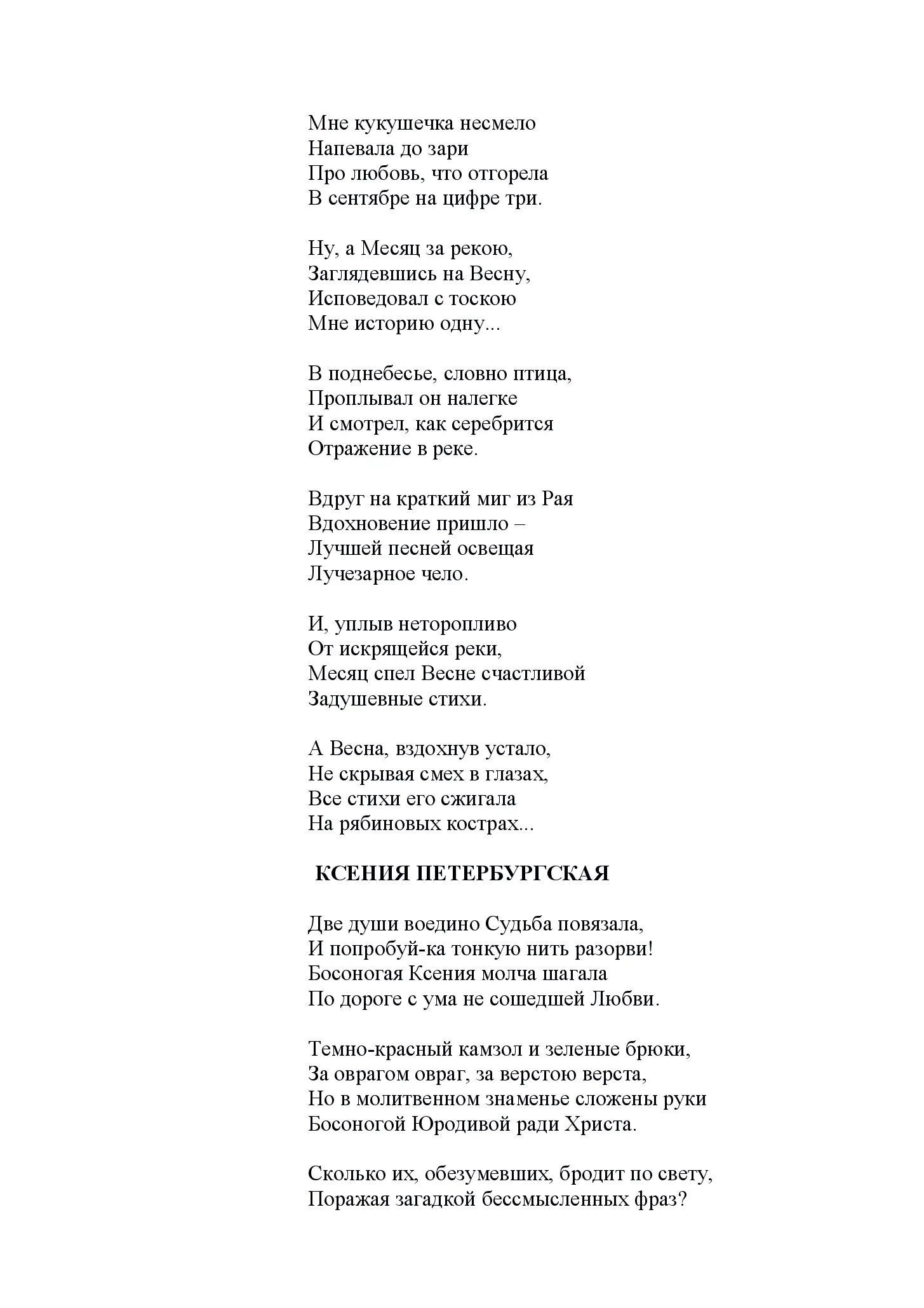 image-129