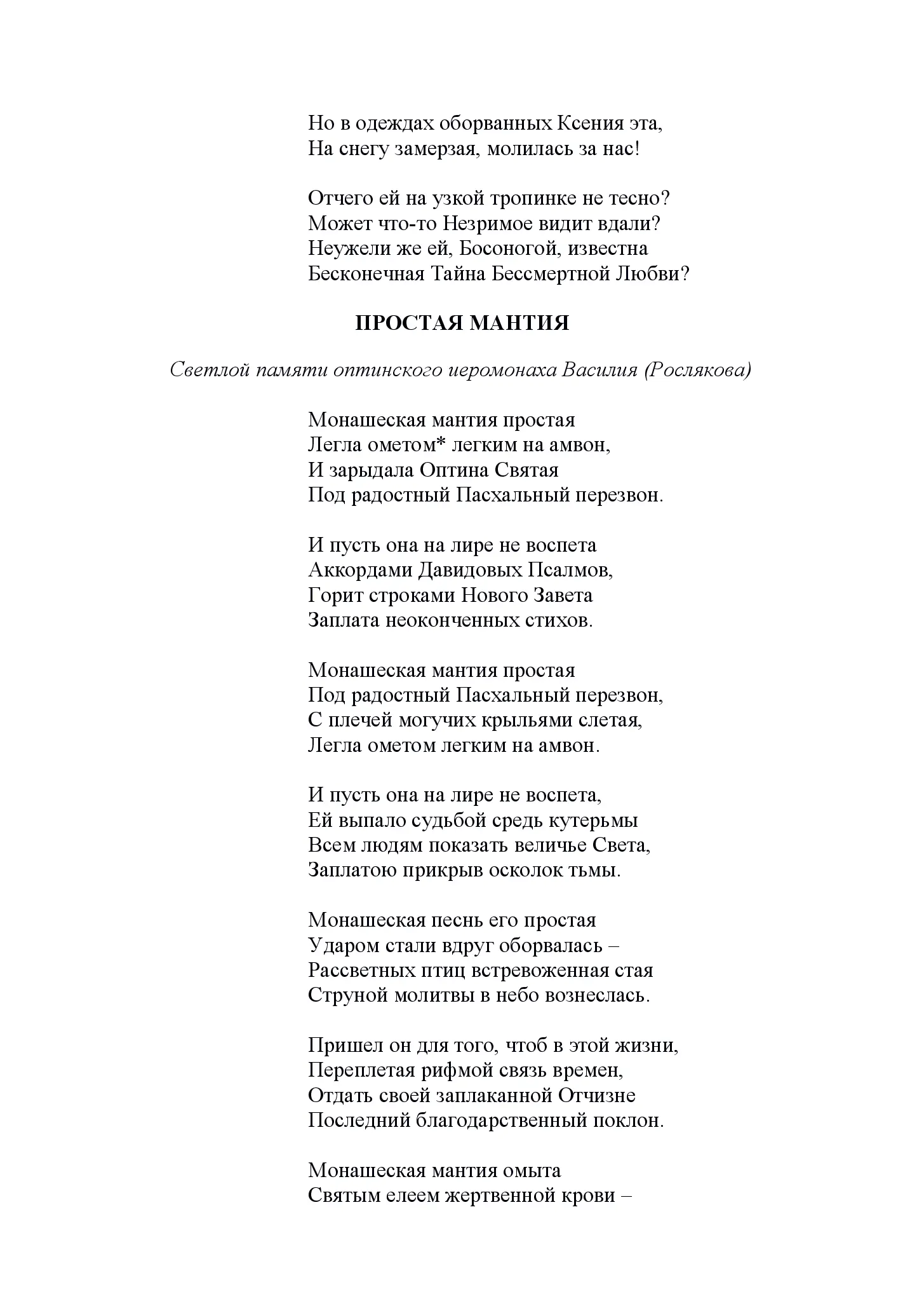 image-130