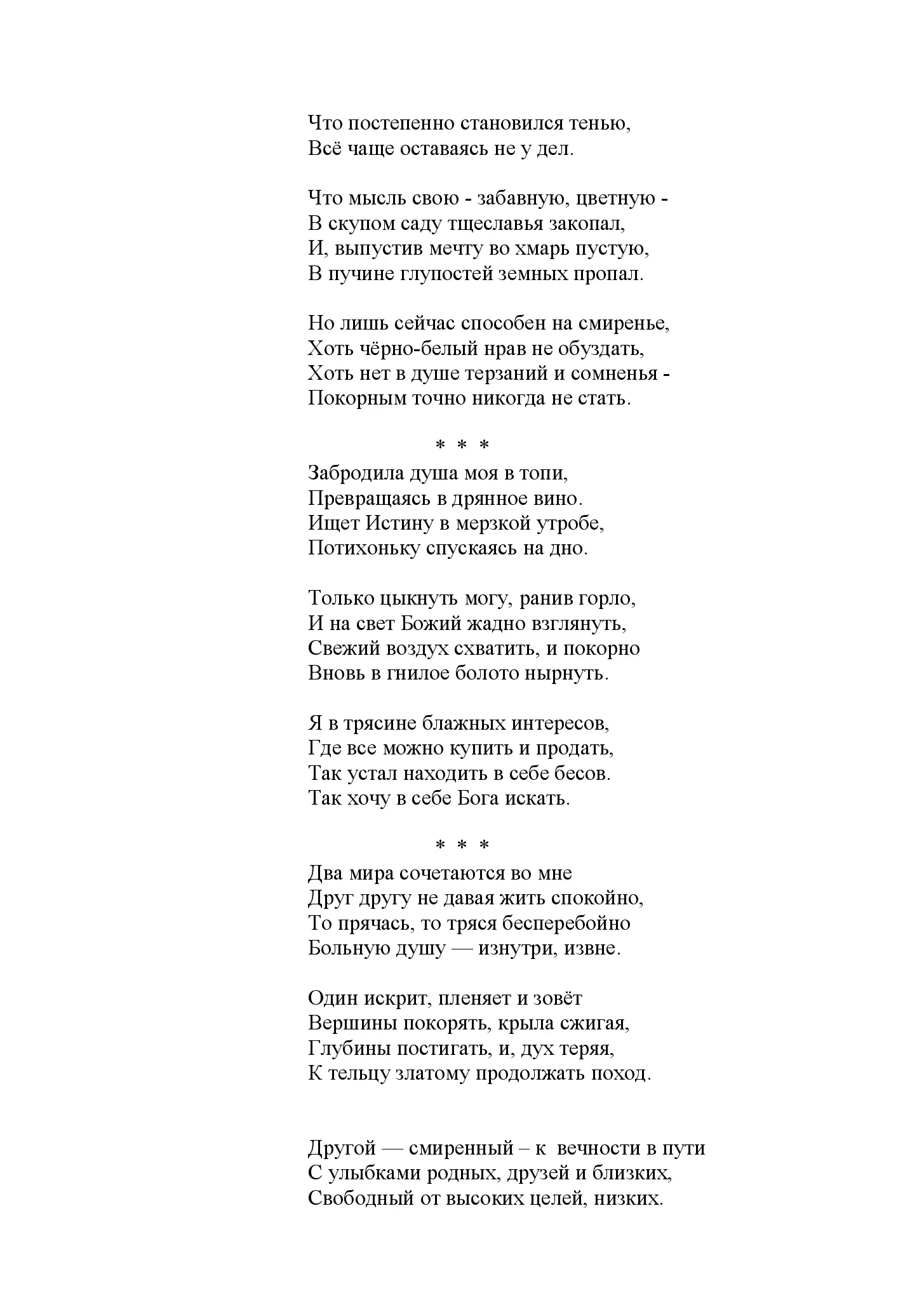 image-133