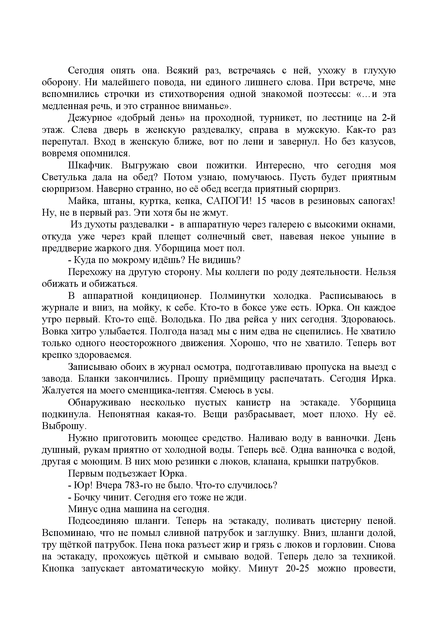 image-137