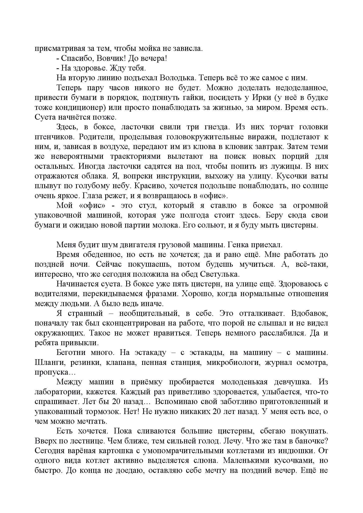 image-138
