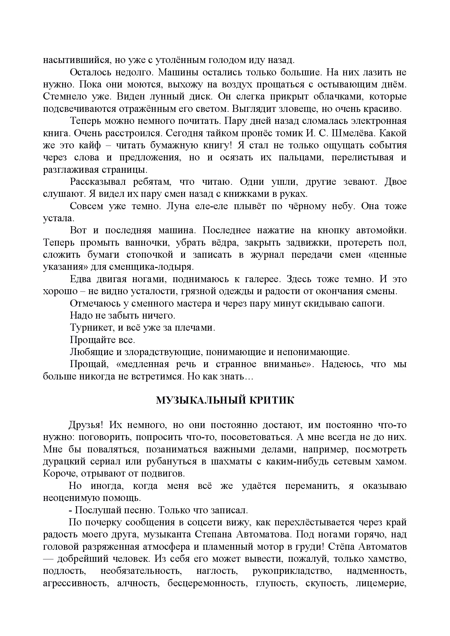 image-139
