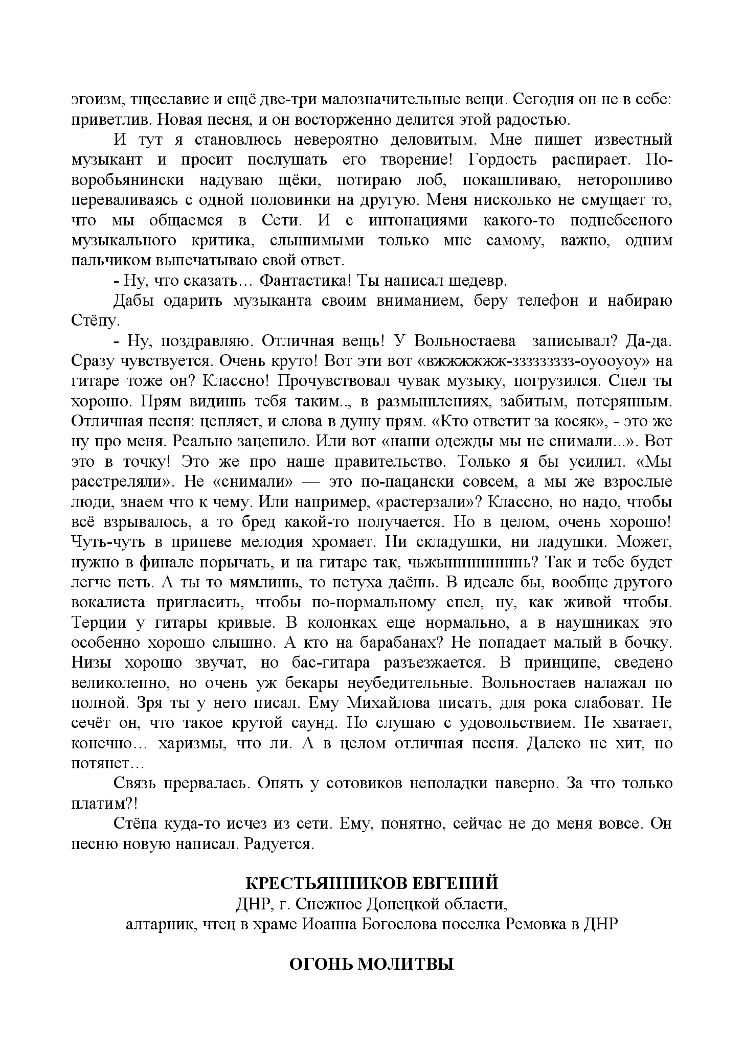 image-140