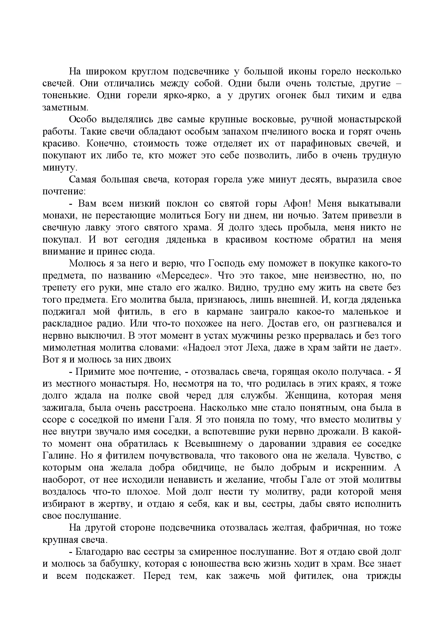 image-141