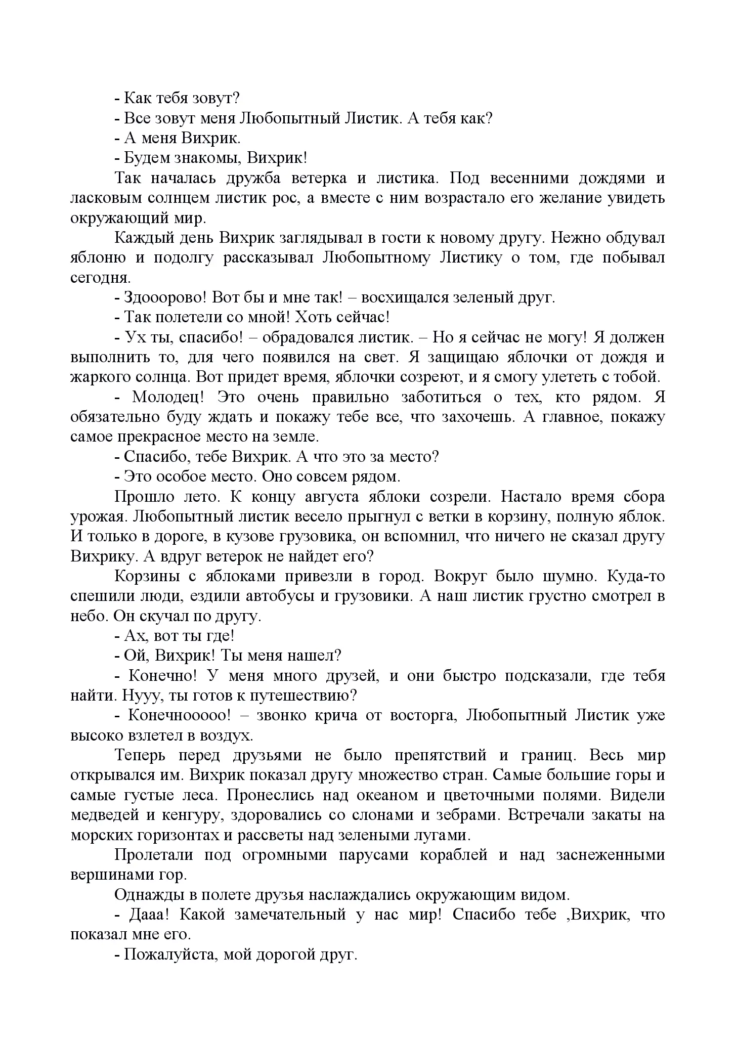 image-144